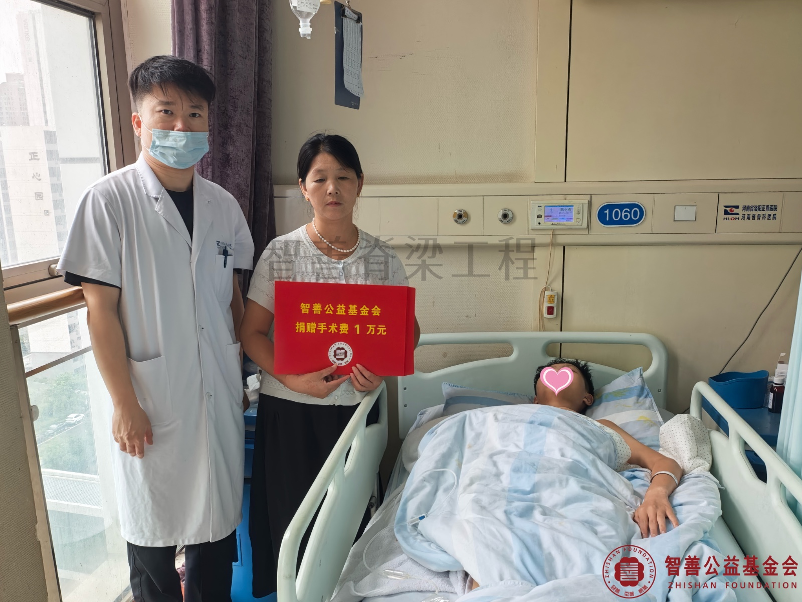 47河南省洛阳正骨医院（河南省骨科医院）宋建医生将智善公益基金会捐赠的1万元转交给河南驻马店新蔡县患者刘岩森.jpg