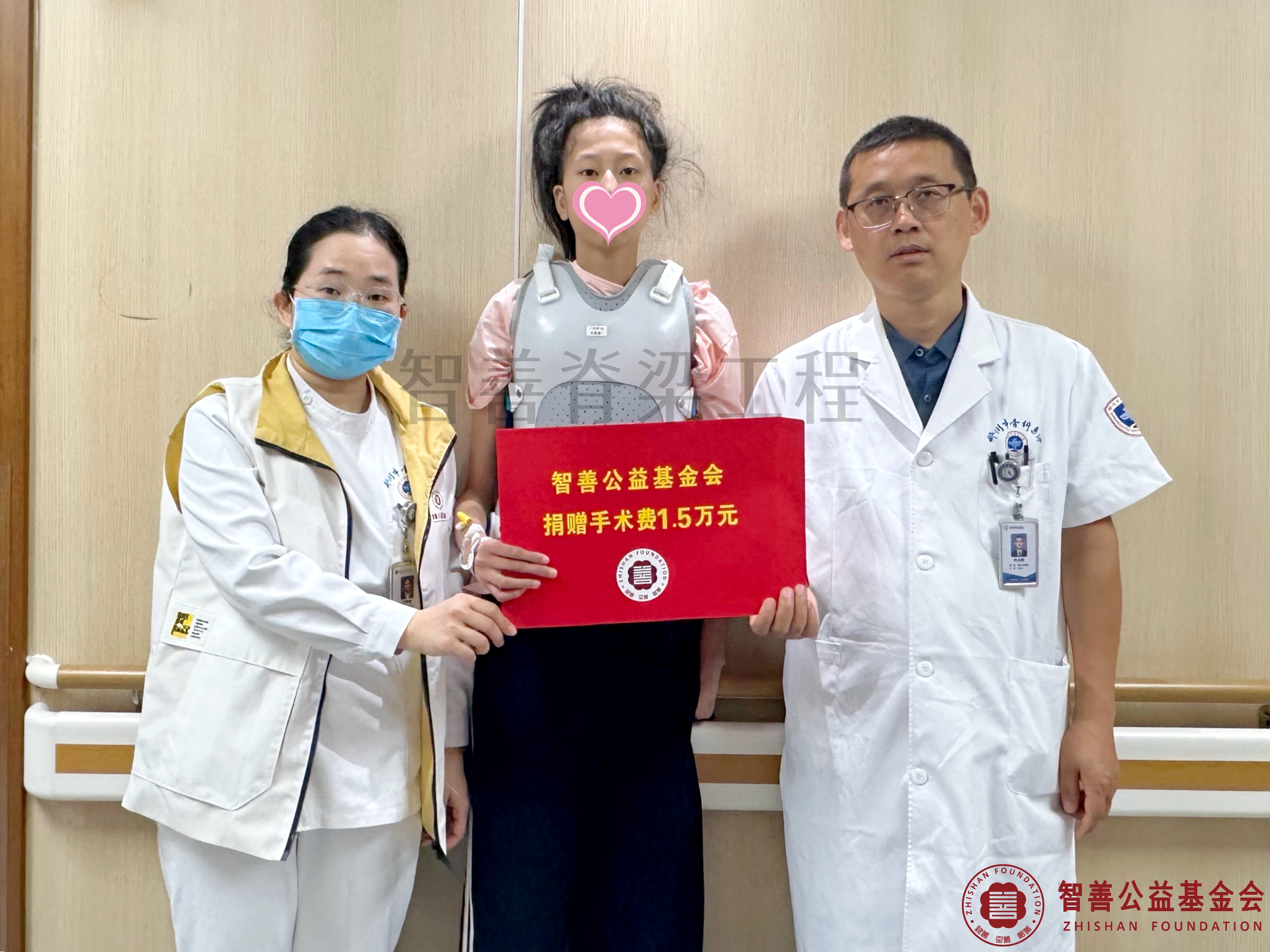 81郑州市骨科医院（左起）爱心志愿者孙静娜、 孙占辉医生将智善公益基金会捐赠的1.5万元转交给河南南阳社旗县患者张霖嘉.jpg