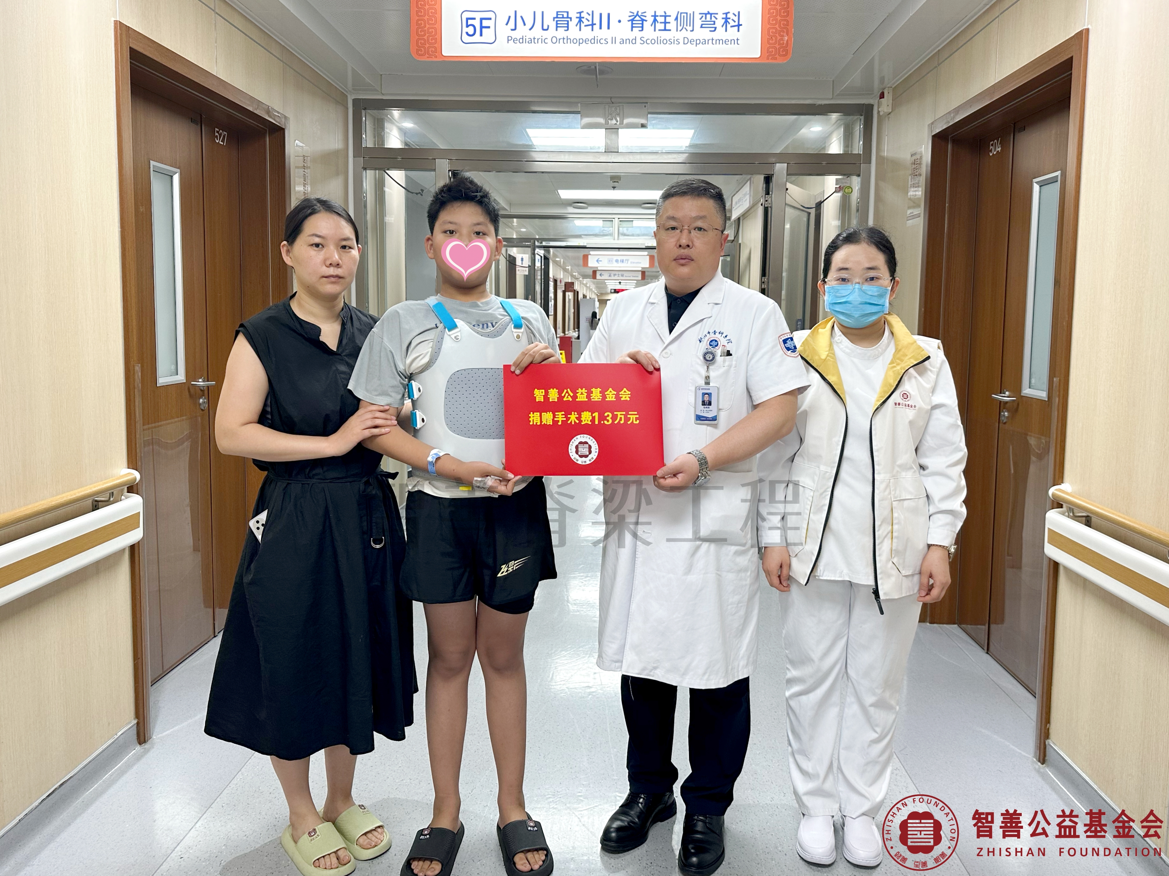 82郑州市骨科医院（左起）马鸿杰医生、爱心志愿者孙静娜将智善公益基金会捐赠的1.3万元转交给河南安阳林州市患者李贞赫.jpg