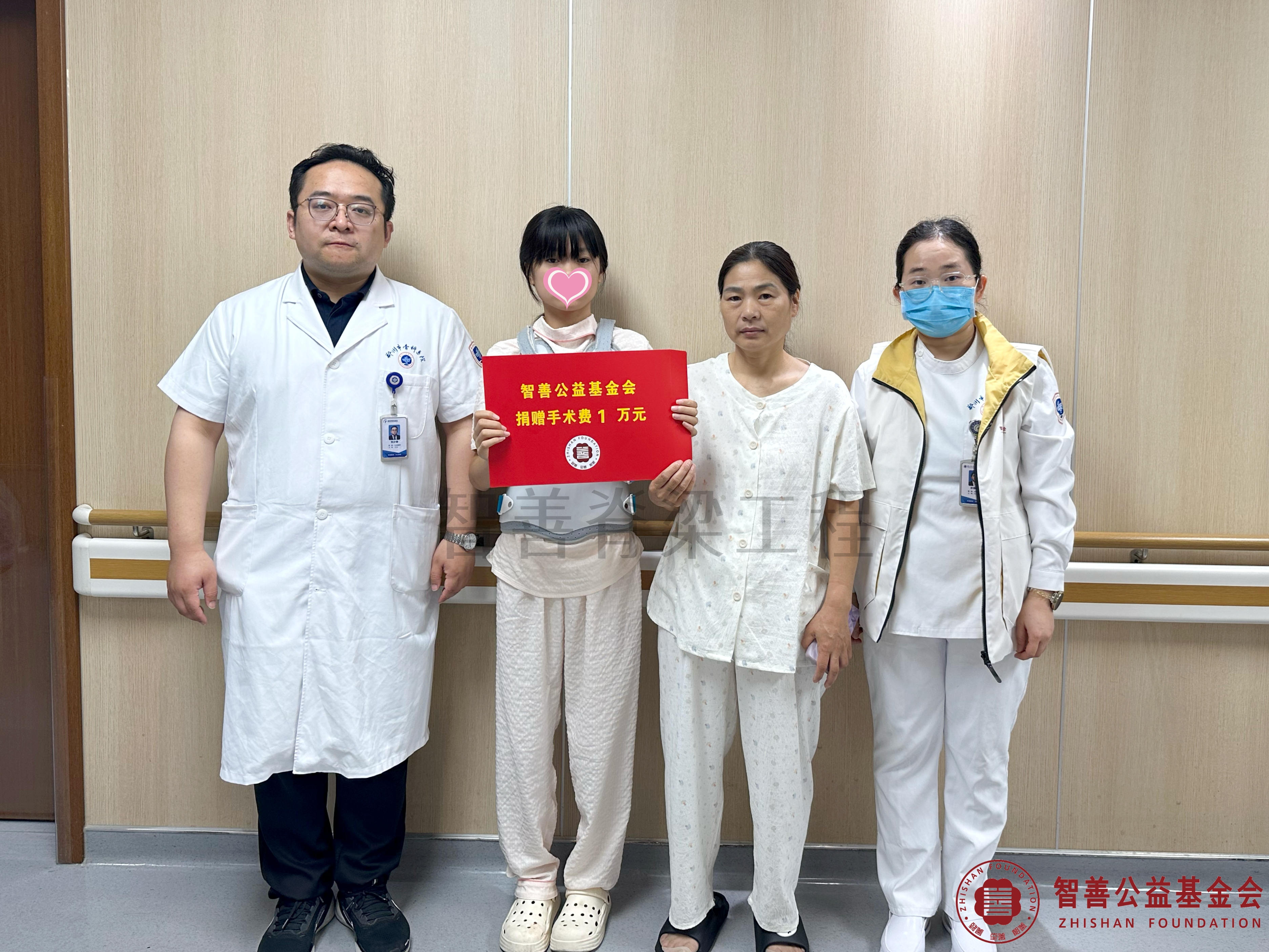 96郑州市骨科医院（左起）刘少峥医生、爱心志愿者孙静娜将智善公益基金会捐赠的1万元转交给河南许昌建安区患者包雨欣.jpg
