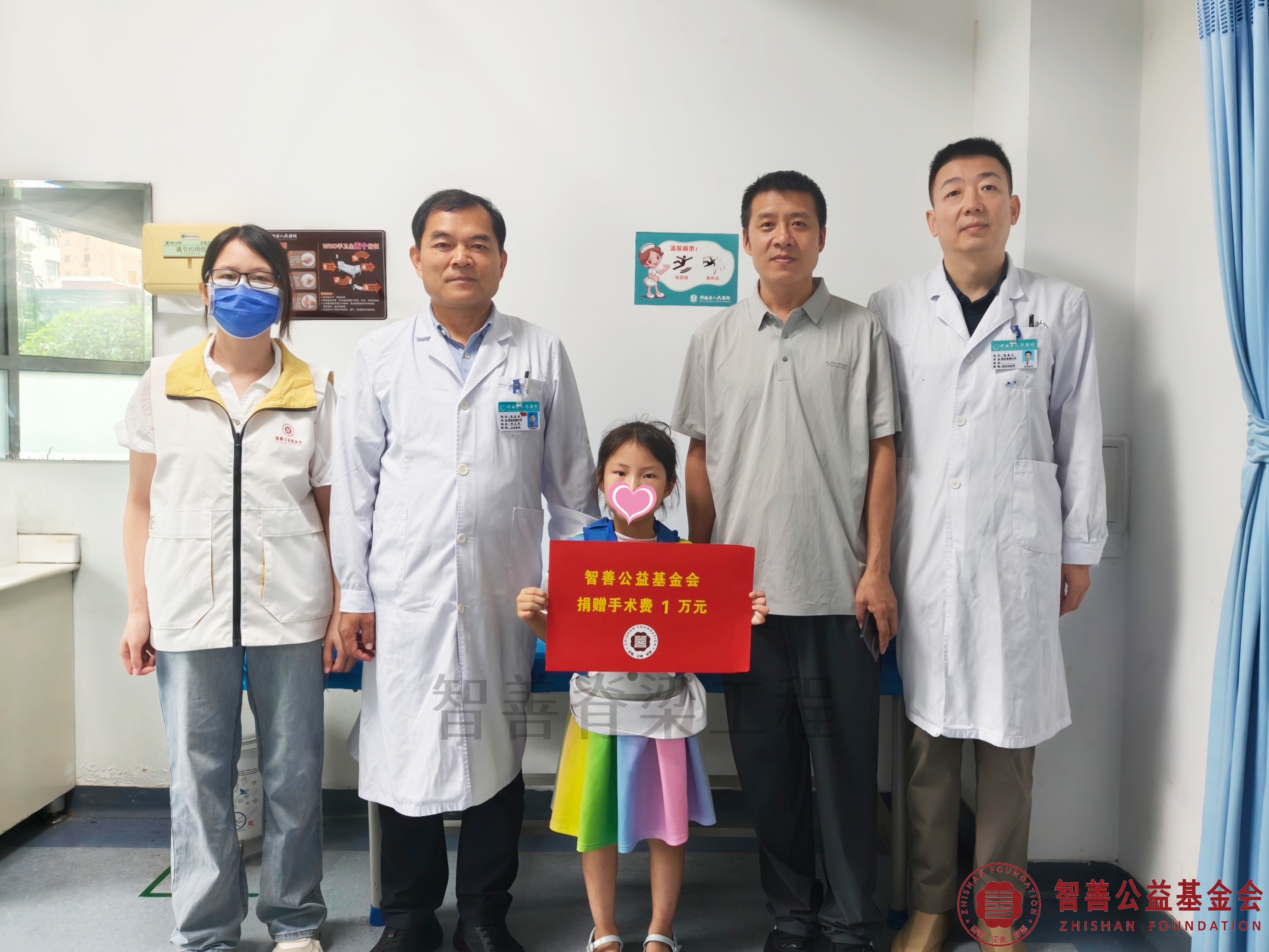 100河南省人民医院高延征主任（左二）、张敬乙主任（右一）、爱心志愿者莫彩蓉将智善公益基金会捐赠的1万元转交给河南南阳卧龙区患者张萌峻.jpg