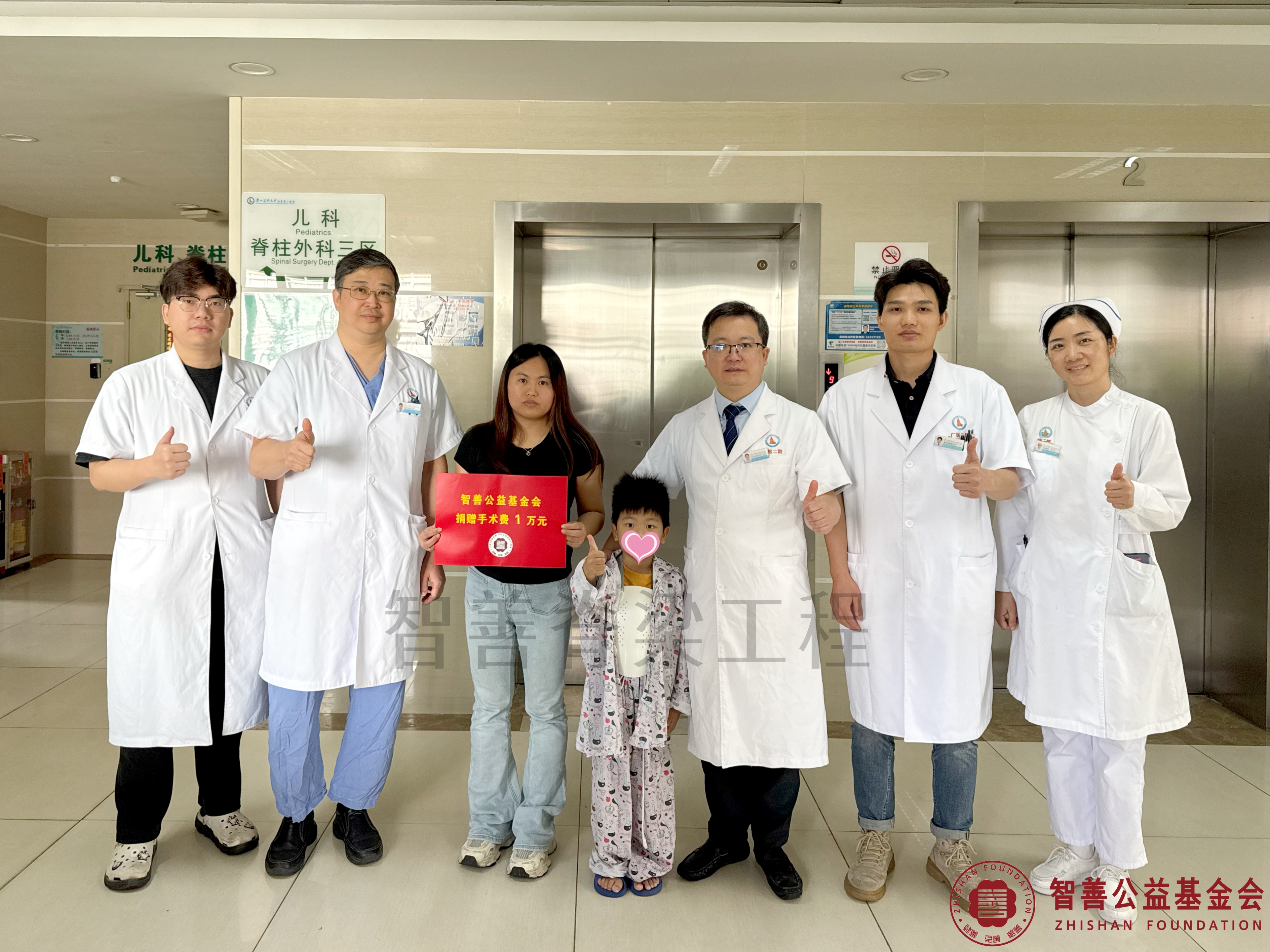11广州医科大学附属第二医院江晓兵主任（右三）、（左起）沈泽霖医师、赵玉副主任医师、招文华博士、缪晓林护士长将智善公益基金会捐赠的1万元转交给广东肇庆怀集县梁梓睿患者.jpg
