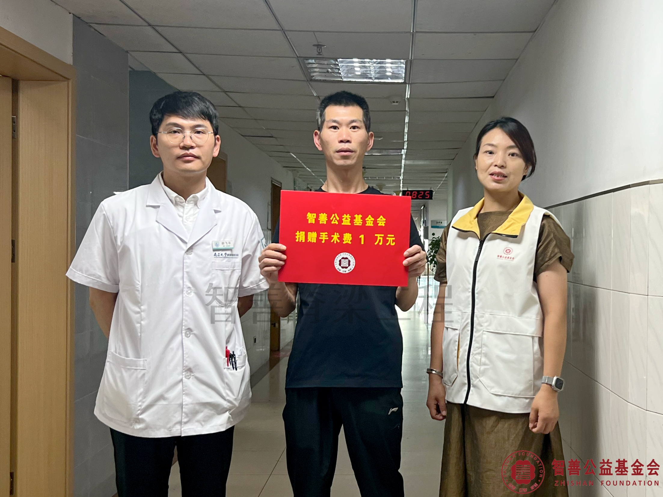 27南昌大学附属康复医院（左起）胡飞平主治医师、爱心志愿者罗铁姣将智善公益基金会捐赠的1万元转交给江西南昌进贤县患者程诗彤（其父亲代领）.jpg
