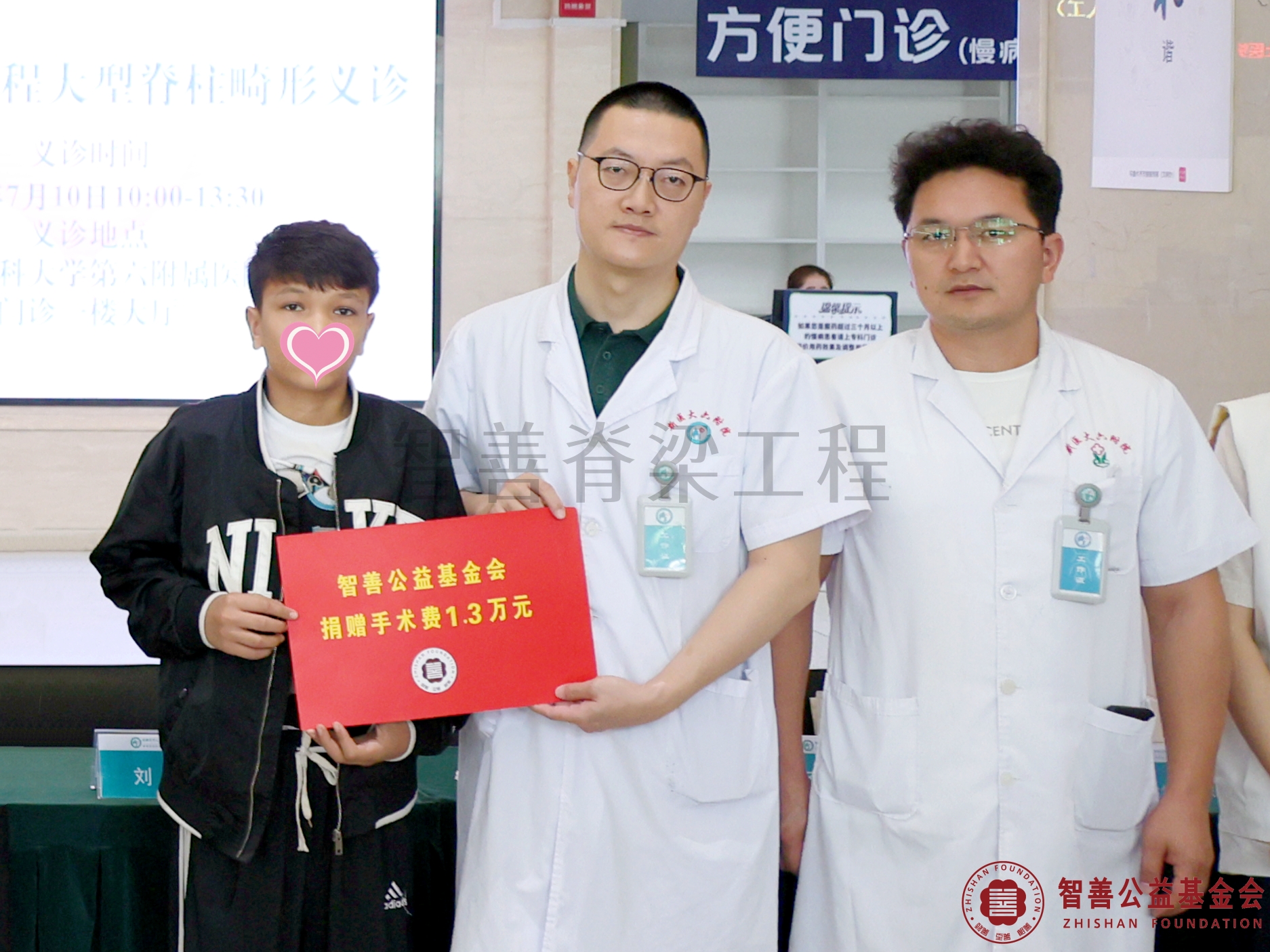 30新疆医科大学第六附属医院（左起）李栎医生、马俊毅医生将智善公益基金会捐赠的1.3万元转交给新疆喀什伽师县患者乃苏如拉.jpg