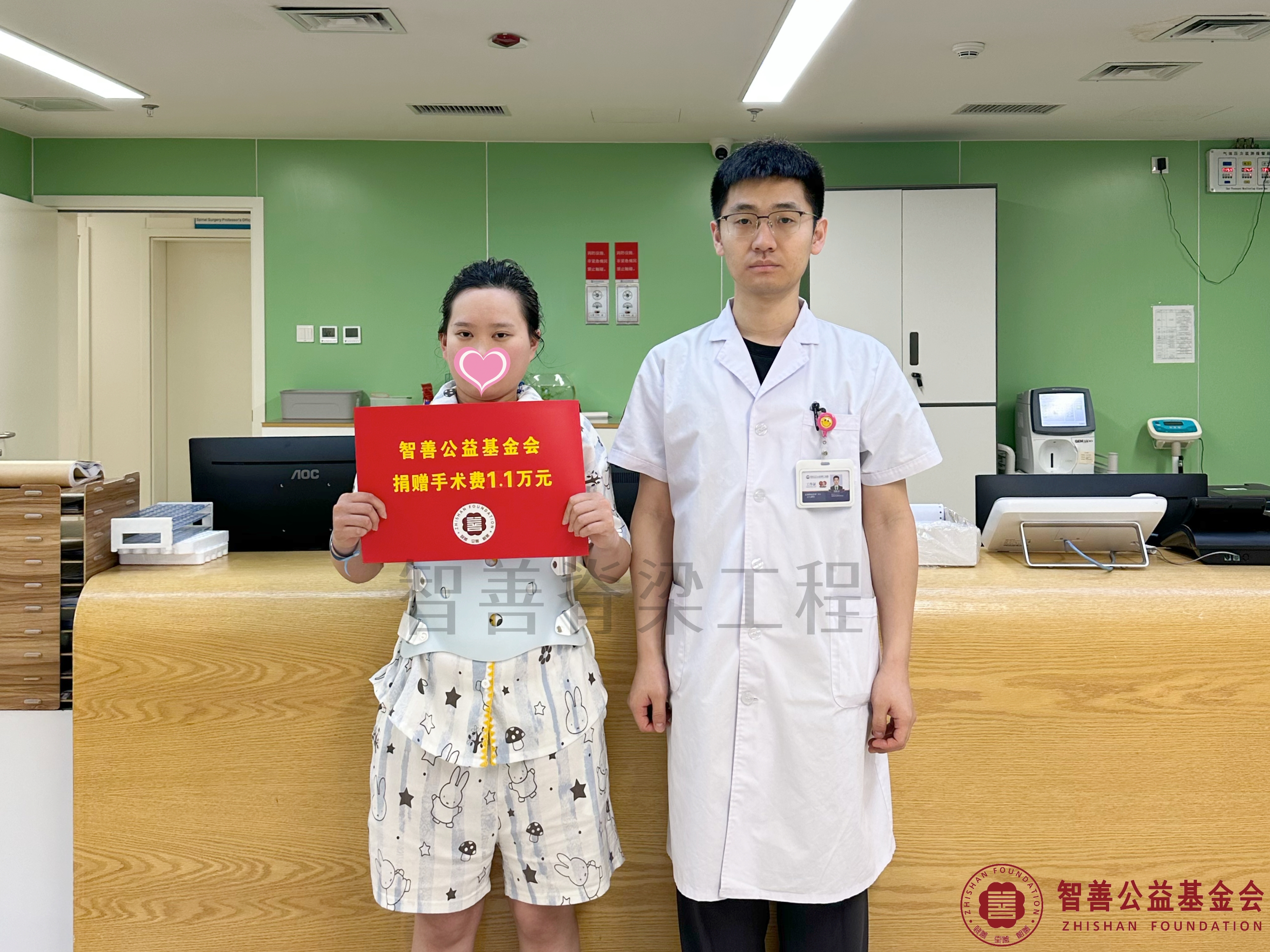 52吉林大学中日联谊医院郭连志医生将智善公益基金会捐赠的1.1万元转交给吉林四平伊通县患者李怡宁.jpg