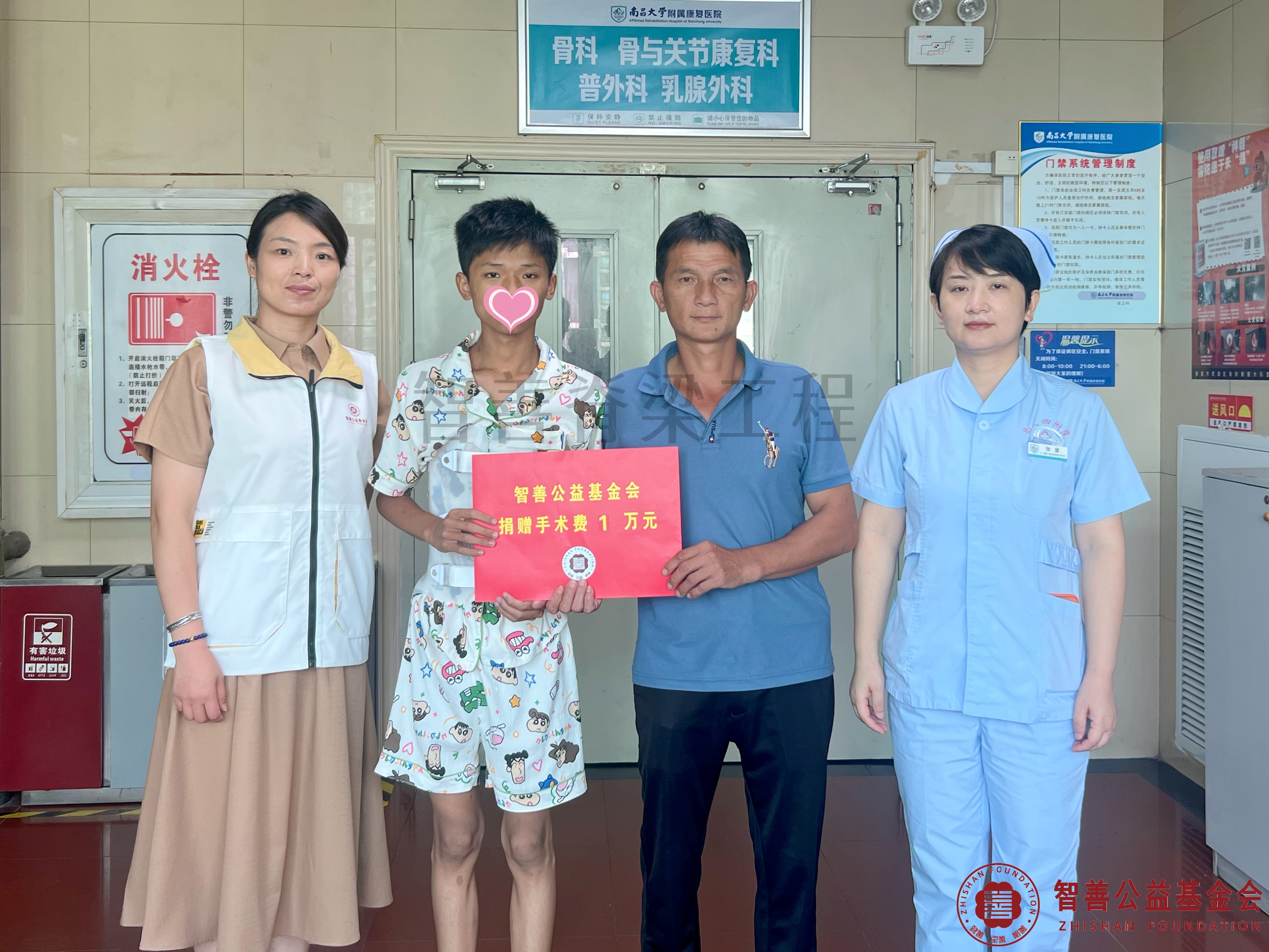 74南昌大学附属康复医院（左起）爱心志愿者罗铁姣、张星护士长将智善公益基金会捐赠的1万元转交给江西抚州南丰县患者付煜敏.jpg