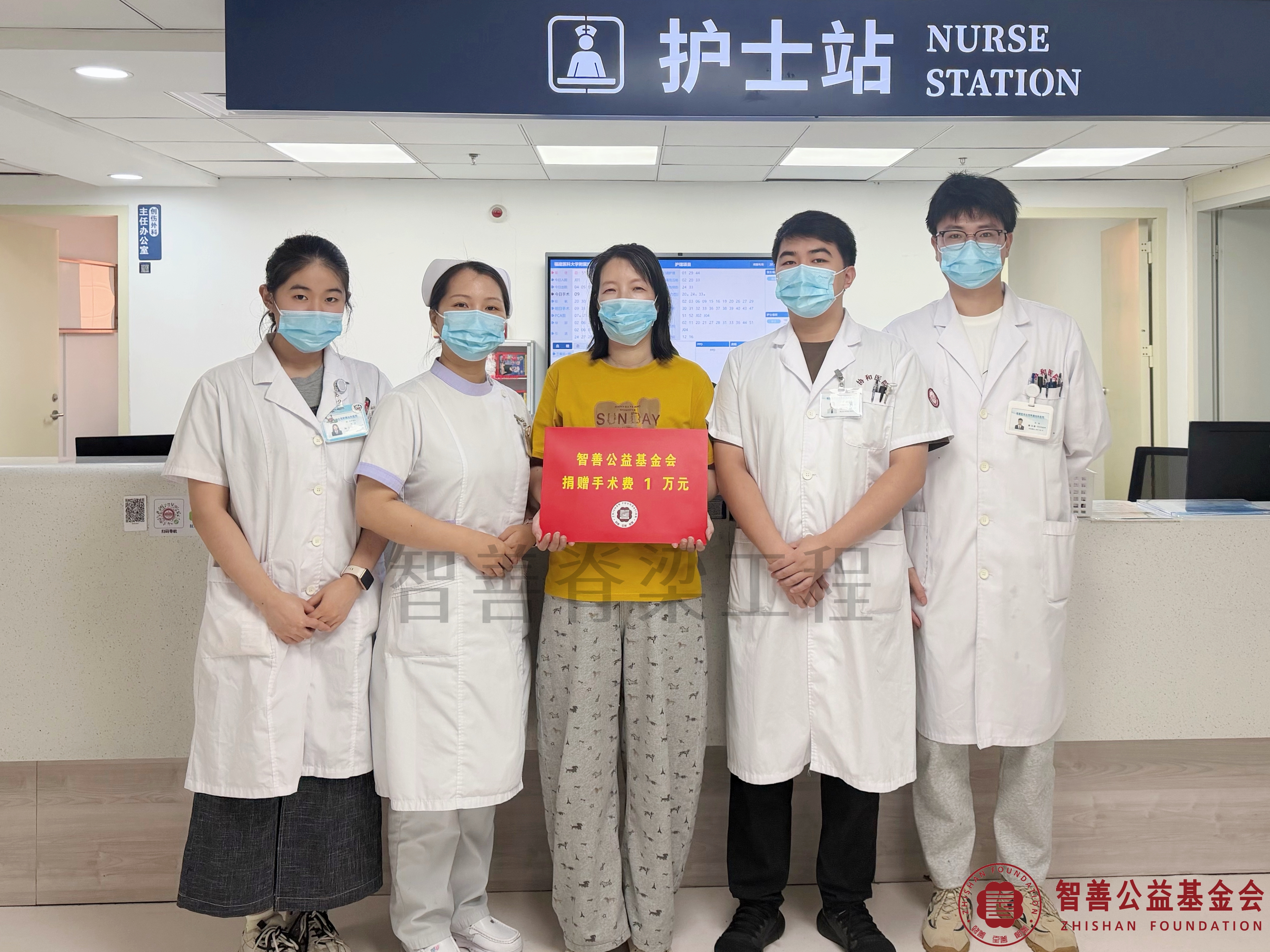 79福建医科大学附属协和医院（左起）柯子佳规培医生、周丹护士长、王乔闽住院医师、陈玉彬规培医生将智善公益基金会捐赠的1万元转交给福建宁德古田县患者江俊锴（其母亲代领）.jpg