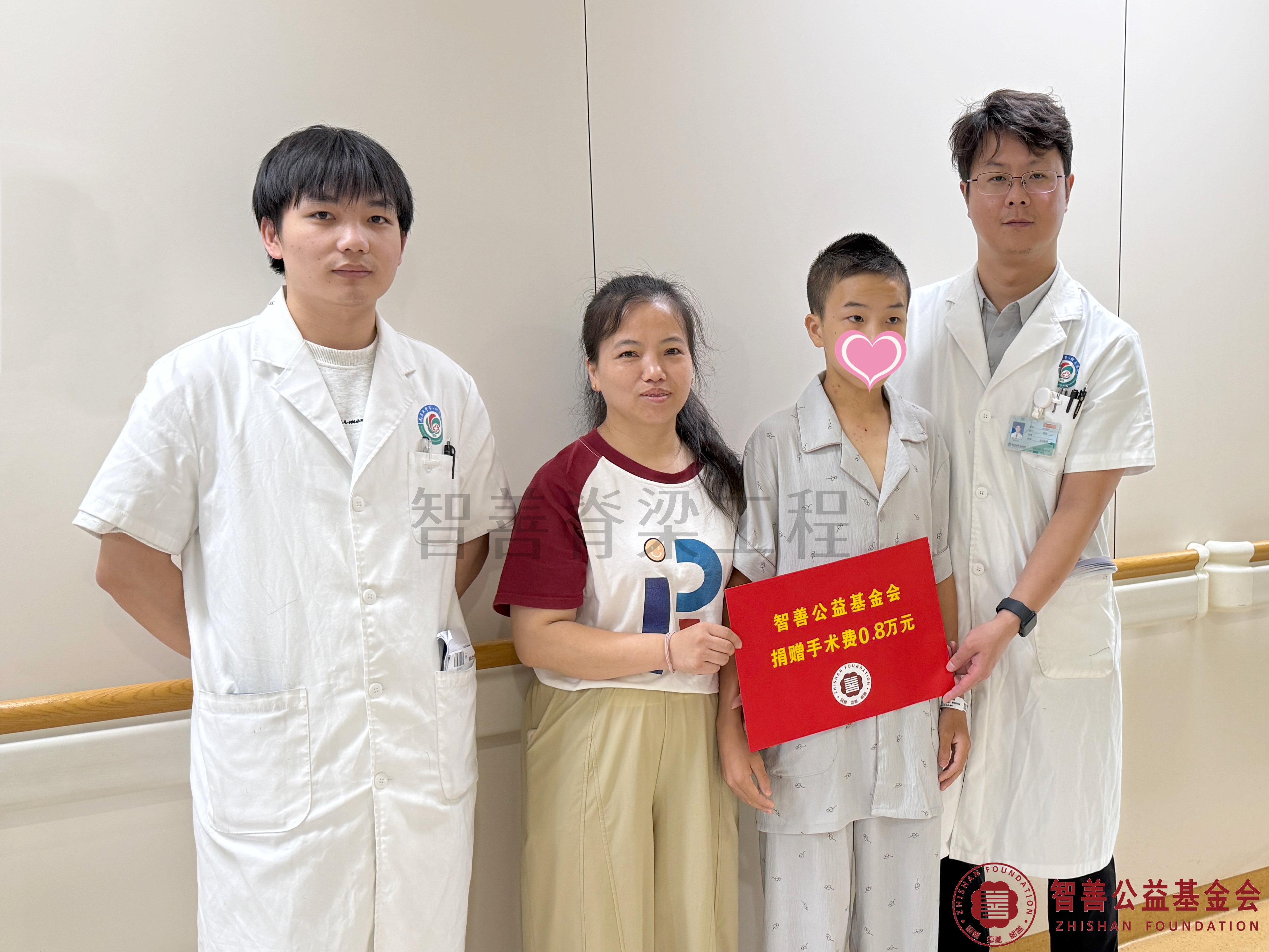 111南昌大学第一附属医院（左起）吴金法规培医生、杜浏学主治医师将智善公益基金会捐赠的8000元转交给江西萍乡芦溪县患者欧阳梓烨.jpg