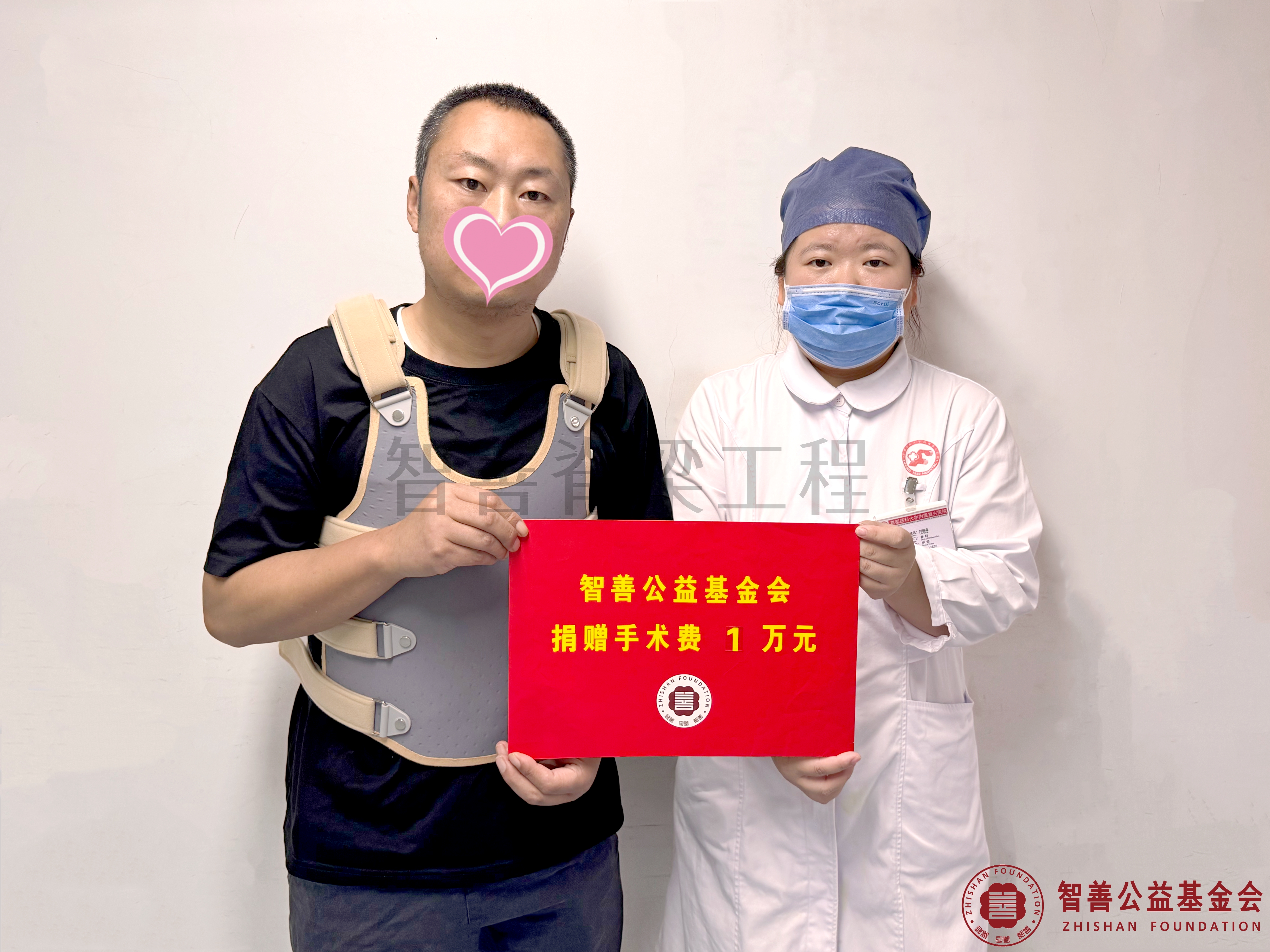 128首都医科大学附属复兴医院刘丽晶护士将智善公益基金会捐赠的1万元转交给甘肃天水秦州区患者周爱明.jpg