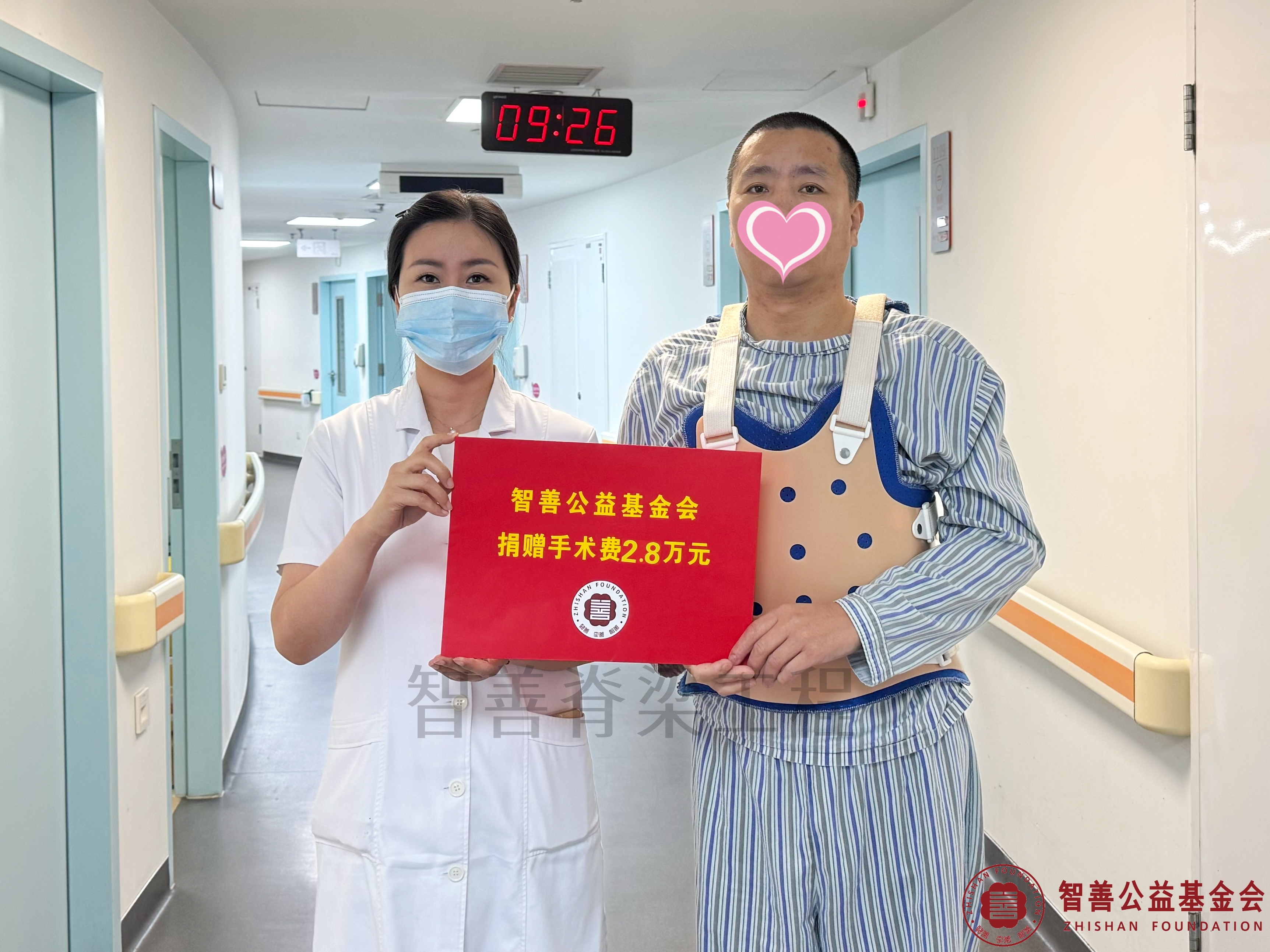 115北京优联医院肖伶玉护士长将智善公益基金会捐赠的2.8万元转交给黑龙江绥化肇东市患者刘立阳.jpg