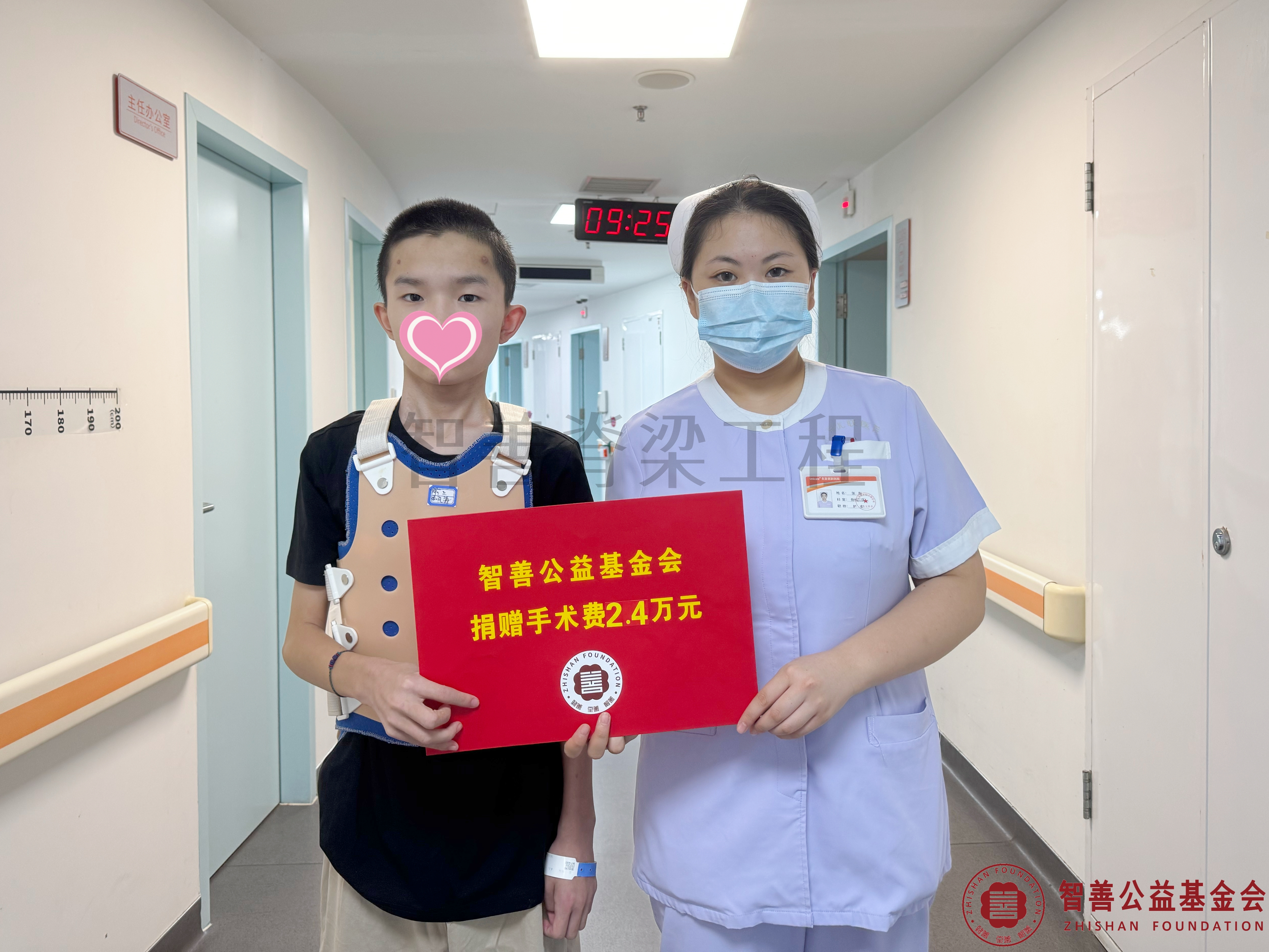 114北京优联医院张彤护士将智善公益基金会捐赠的2.4万元转交给黑龙江牡丹江宁安市患者李俊霖.jpg