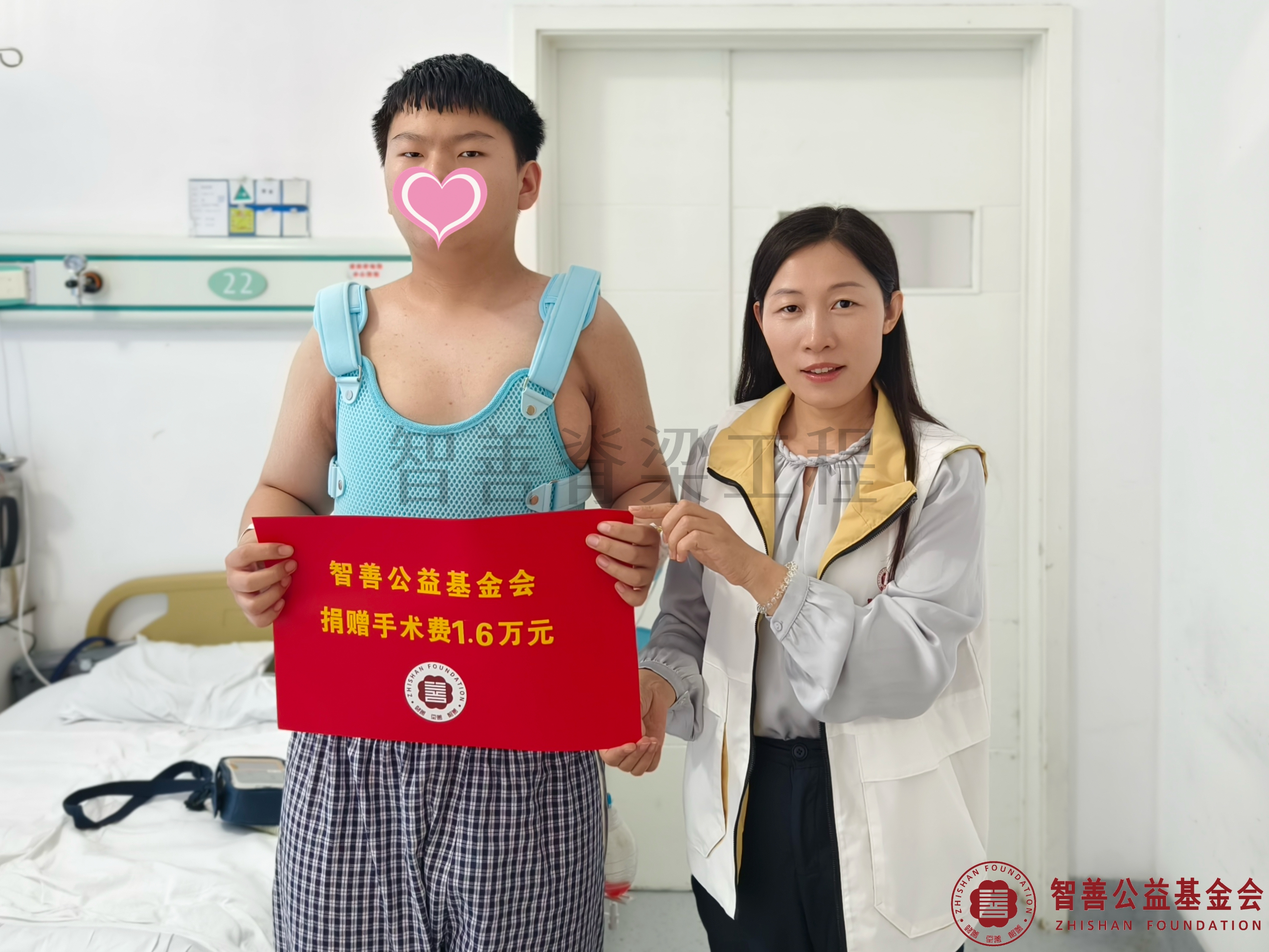 105北京大学第一医院爱心志愿者李丹将智善公益基金会捐赠的1.6万元转交给天津市蓟县梁峻博.jpg