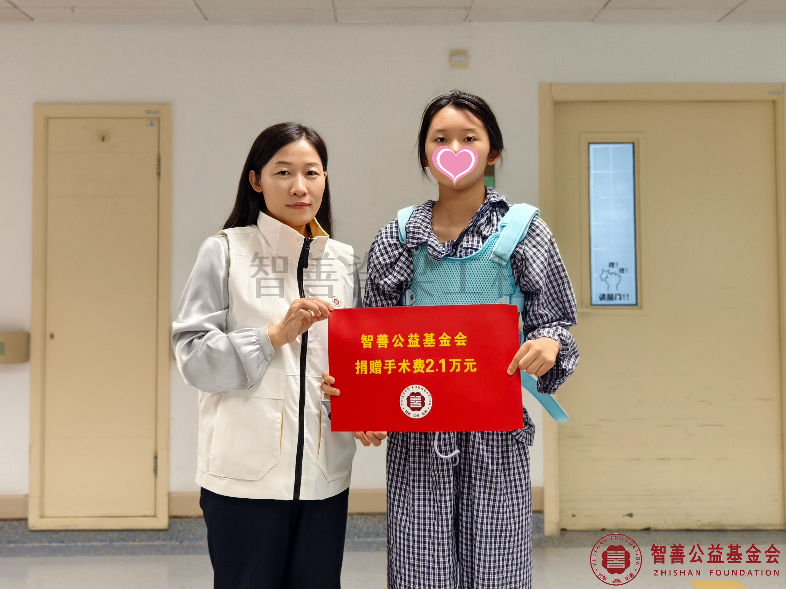 104北京大学第一医院爱心志愿者李丹将智善公益基金会捐赠的2.1万元转交给山东菏泽郓城县李红媛.jpg