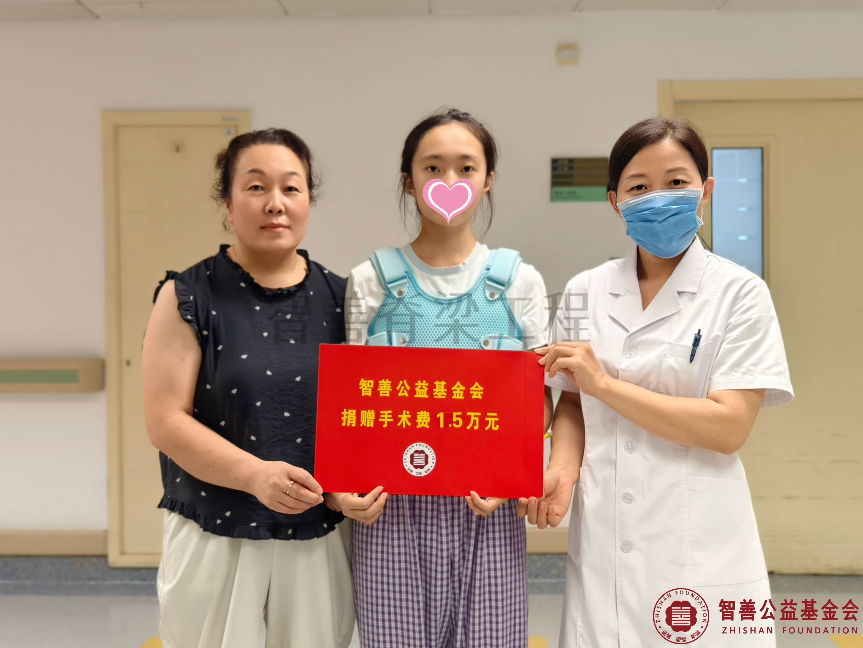 95北京大学第一医院爱心志愿者李丹将智善公益基金会捐赠的1.5万元转交给河北省张家口市崇礼县患者石璐钰.jpg
