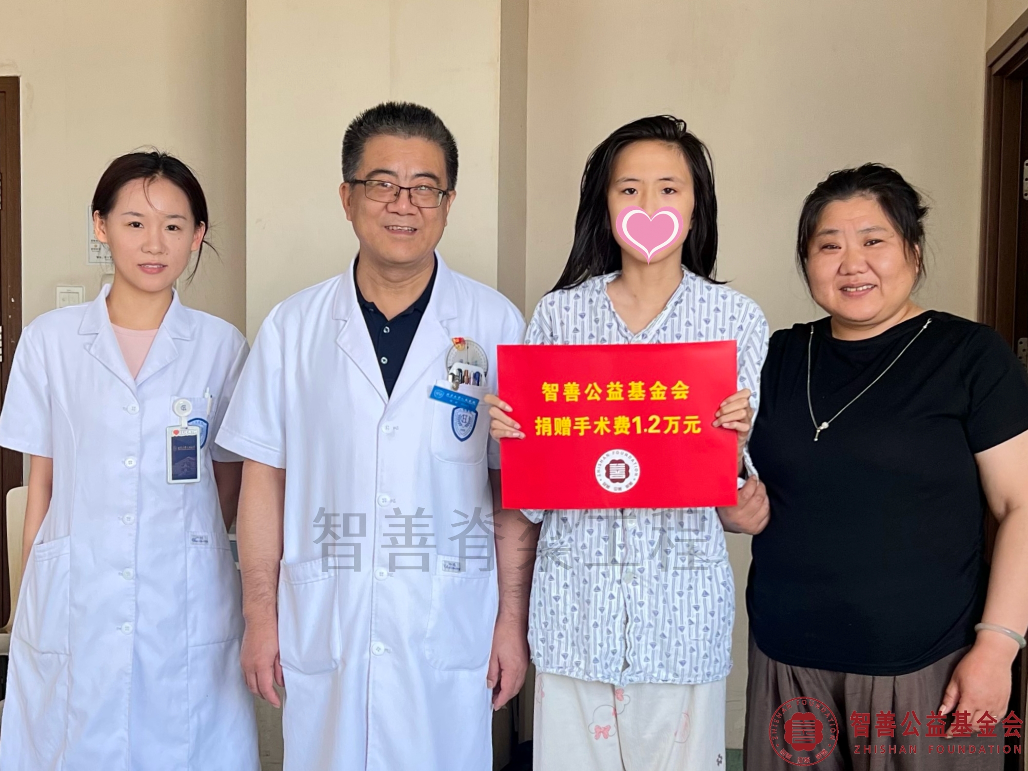 36北京大学人民医院曾岩主任（左二）、爱心志愿者唐吉霞（左一）将智善公益基金会捐赠的1.2万元转交给山东潍坊寿光市患者胡欣琪.jpg