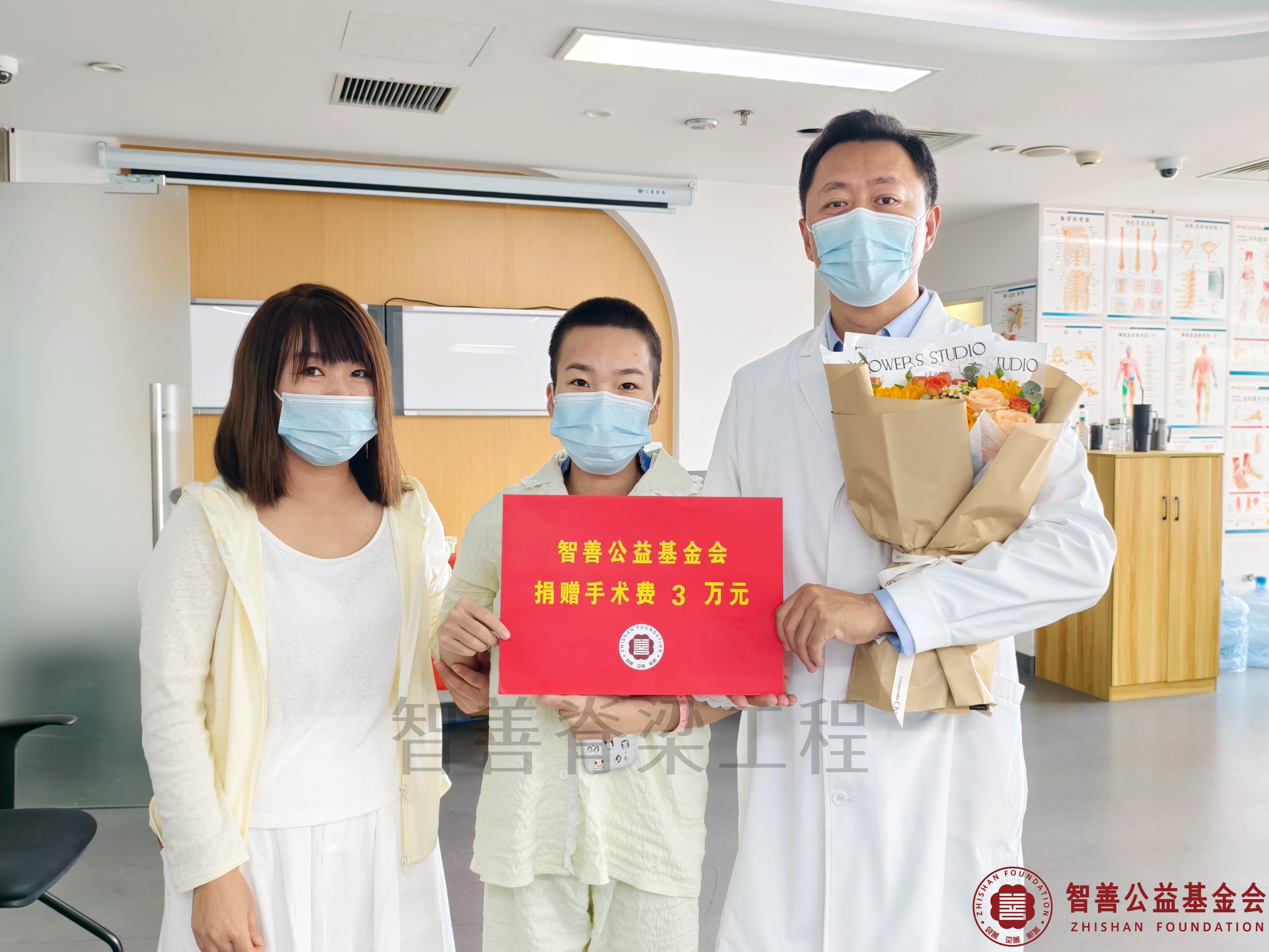 35王宇教授将智善公益基金会捐赠的2.6万元转交给在北京优联医院手术的吉林松原长岭县患者杨雨鑫.jpg
