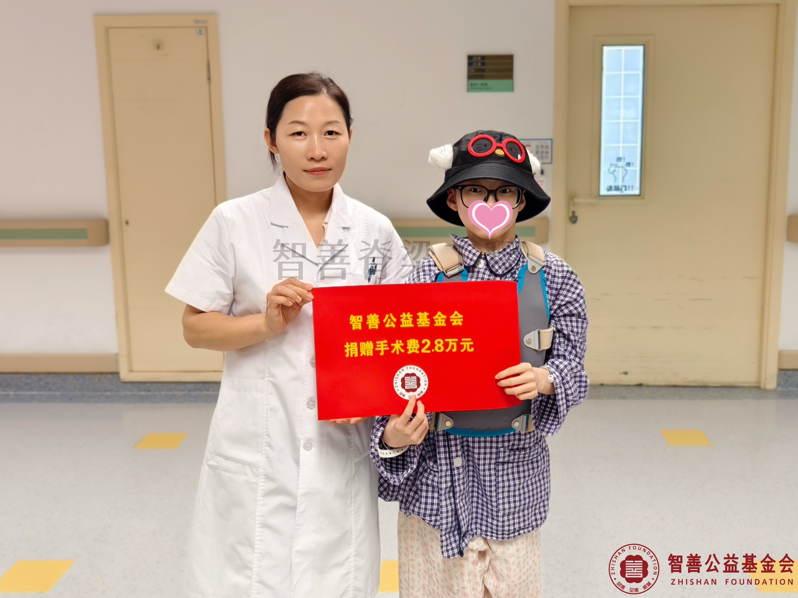 18北京大学第一医院爱心志愿者李丹将智善公益基金会捐赠的2.8万元转交给山西长治沁县患者米嘉妮.jpg