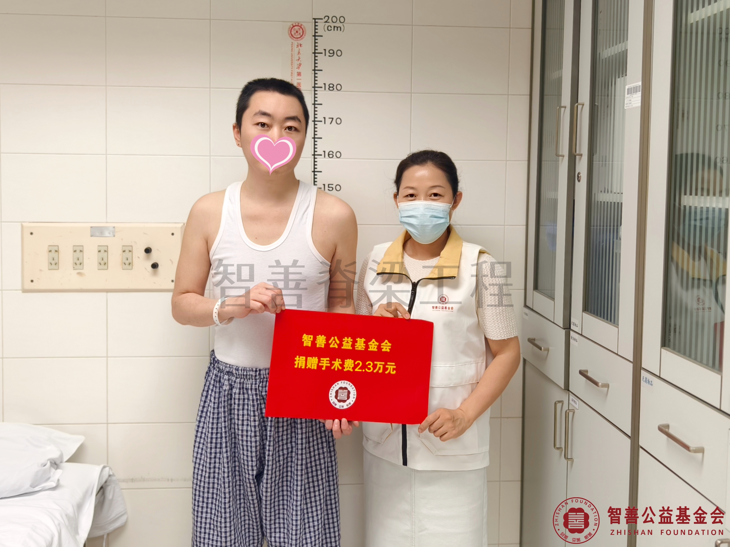 12北京大学第一医院爱心志愿者李丹将智善公益基金会捐赠的2.3万元转交给内蒙古兴安盟扎赉特旗患者马德富.jpg