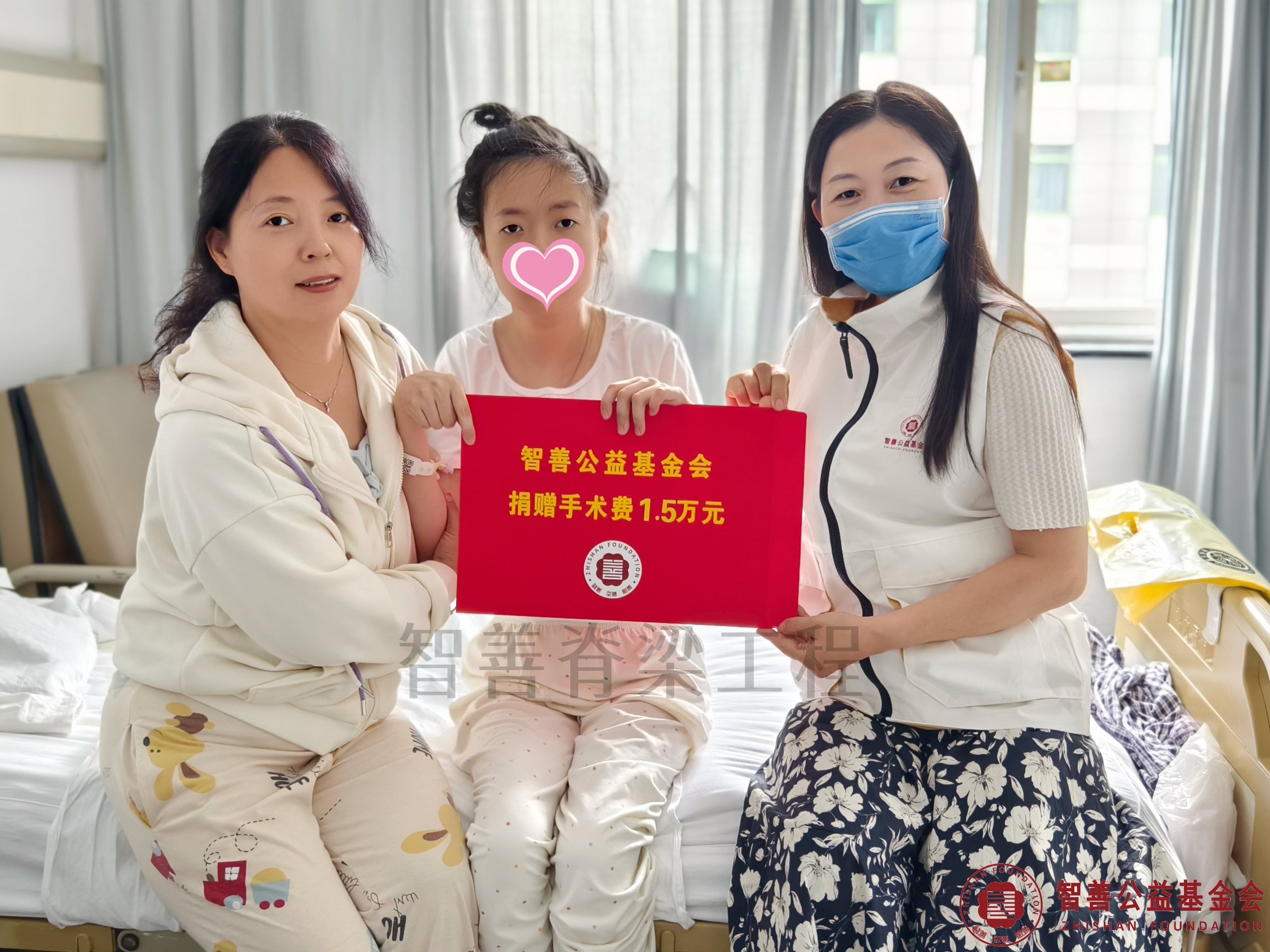 6北京大学第一医院爱心志愿者李丹将智善公益基金会捐赠的1.5万元转交给河北保定新市区患者康琳悦.jpg