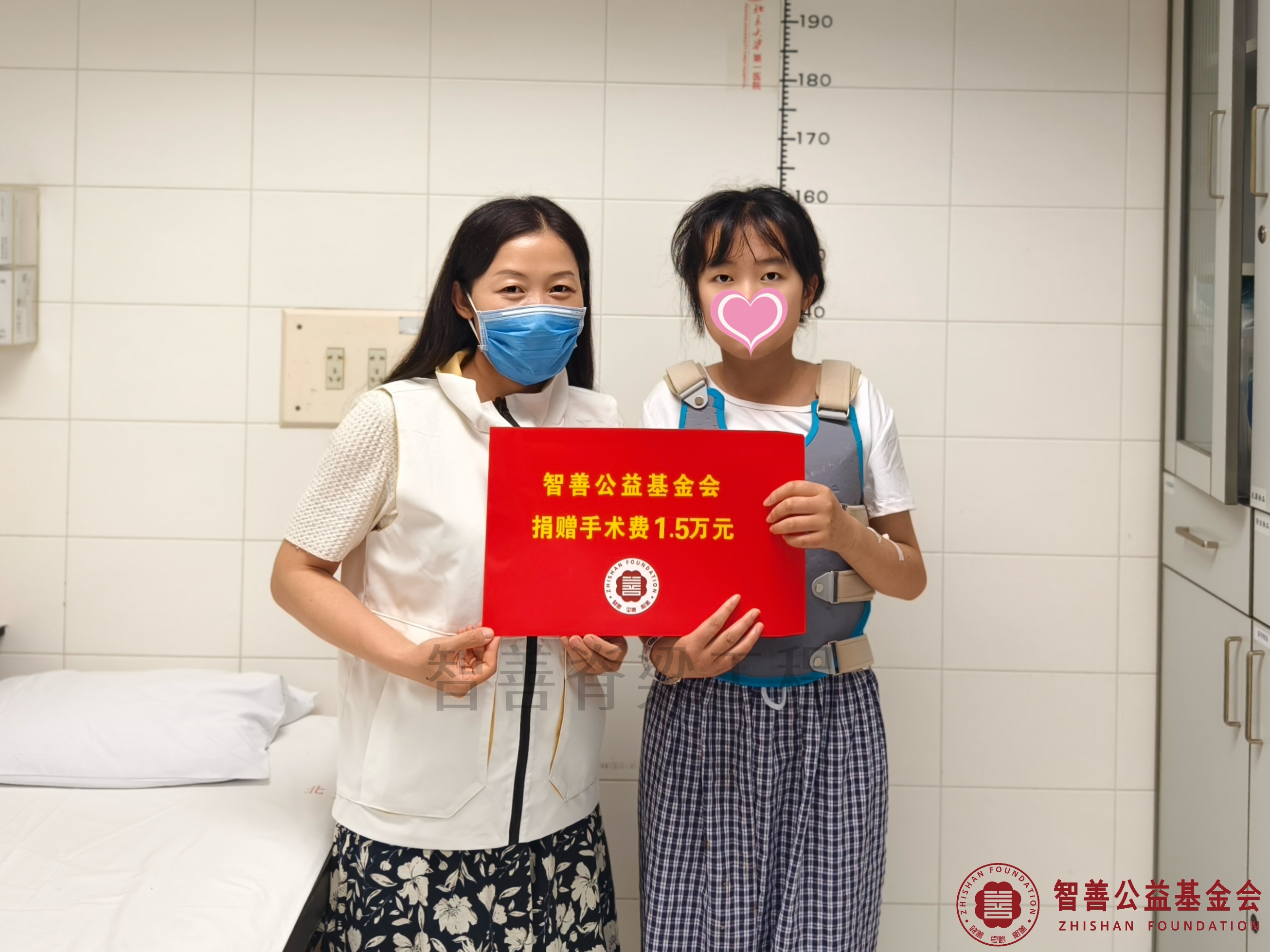 3北京大学第一医院爱心志愿者李丹将智善公益基金会捐赠的1.5万元转交给贵州毕节大方县患者刘冰洁.jpg