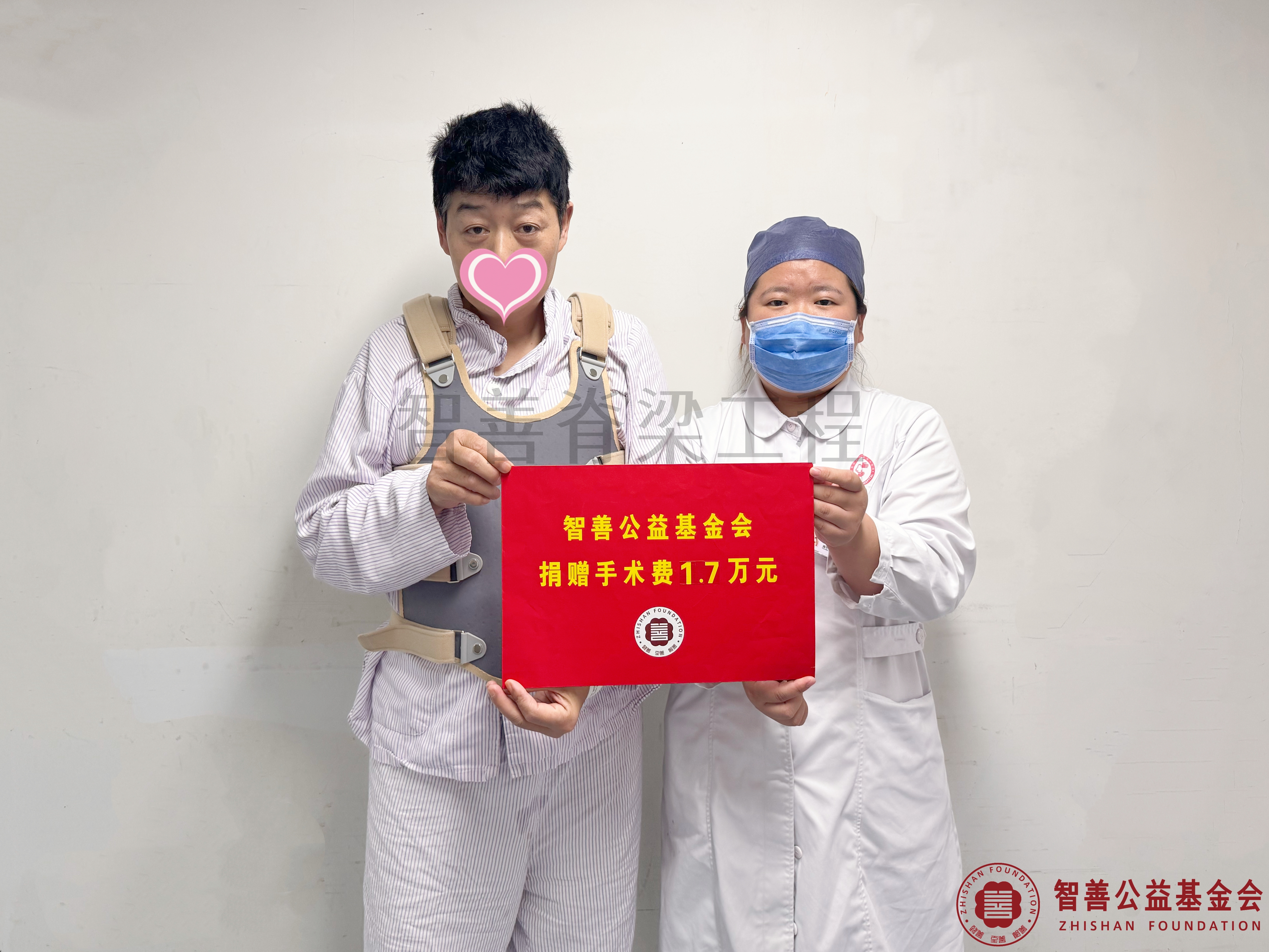 1首都医科大学附属复兴医院刘丽晶护士将智善公益基金会捐赠的1.7万元转交给湖北黄冈罗田县患者余勇.jpg