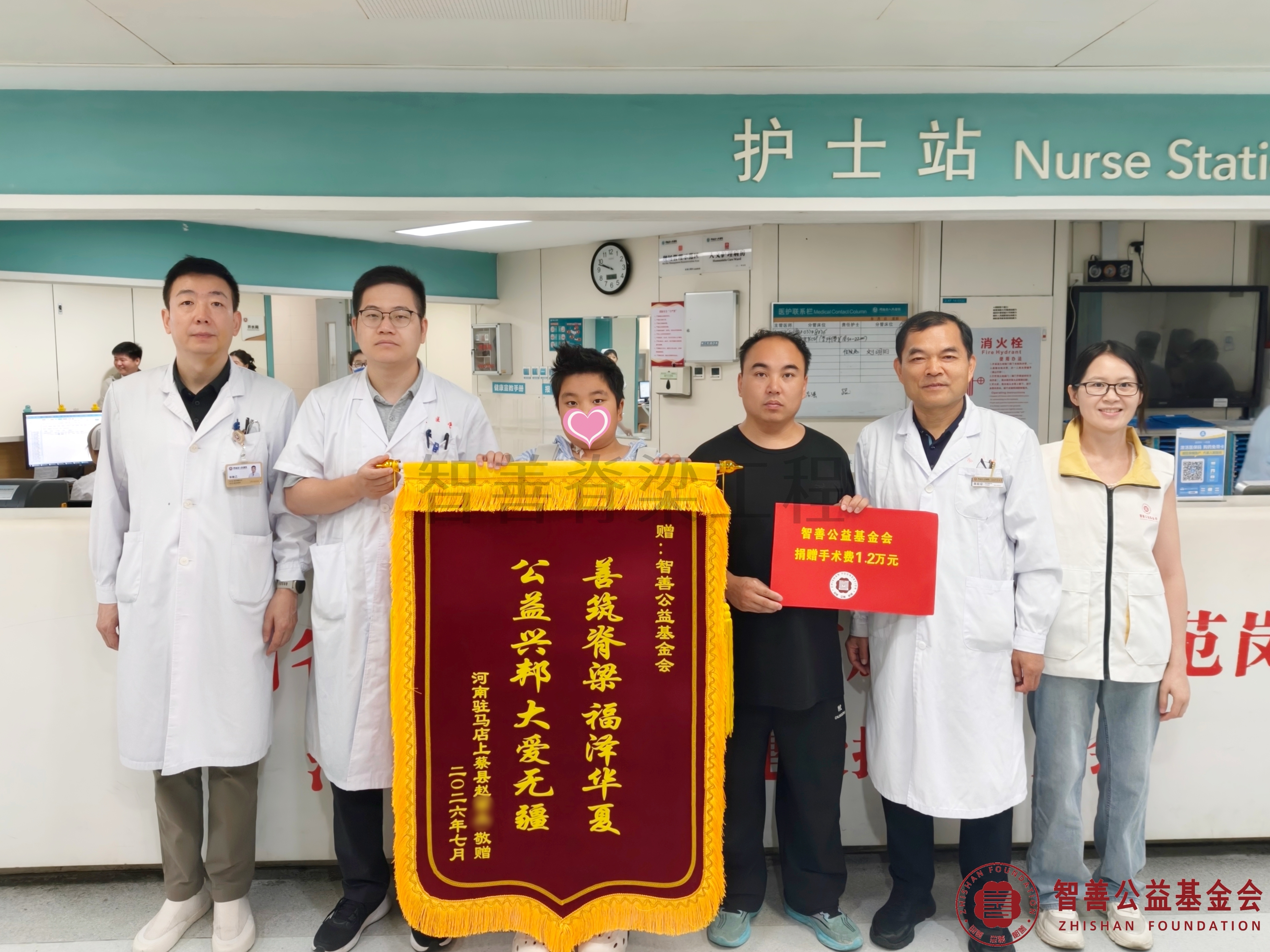 71河南省人民医院（左起）张敬乙主任、王志强医生、爱心志愿者莫彩蓉将智善公益基金会捐赠的1.2万元转交给河南驻马店上蔡县患者赵雨杰.jpg