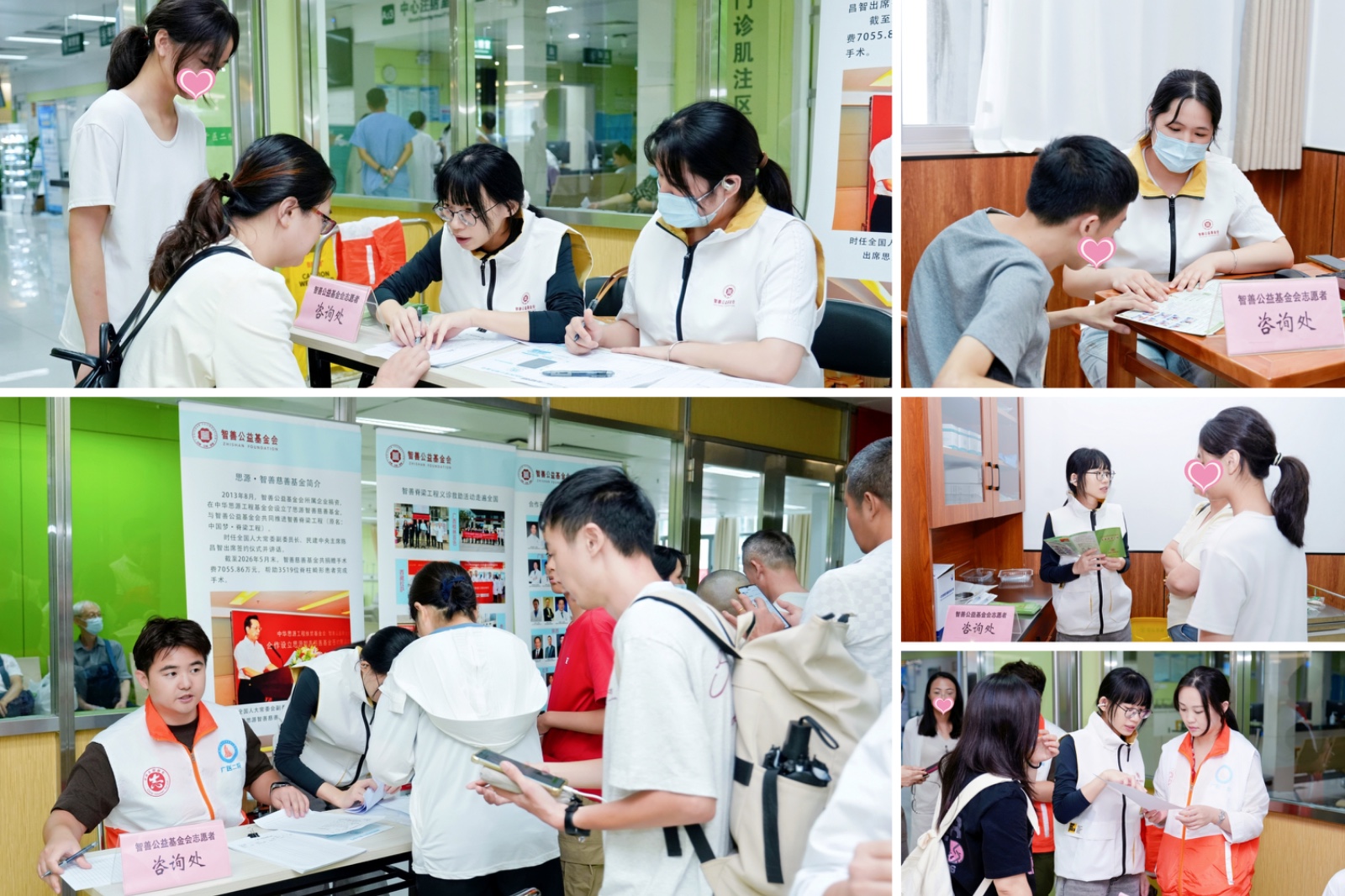 5志愿者拼图.jpg