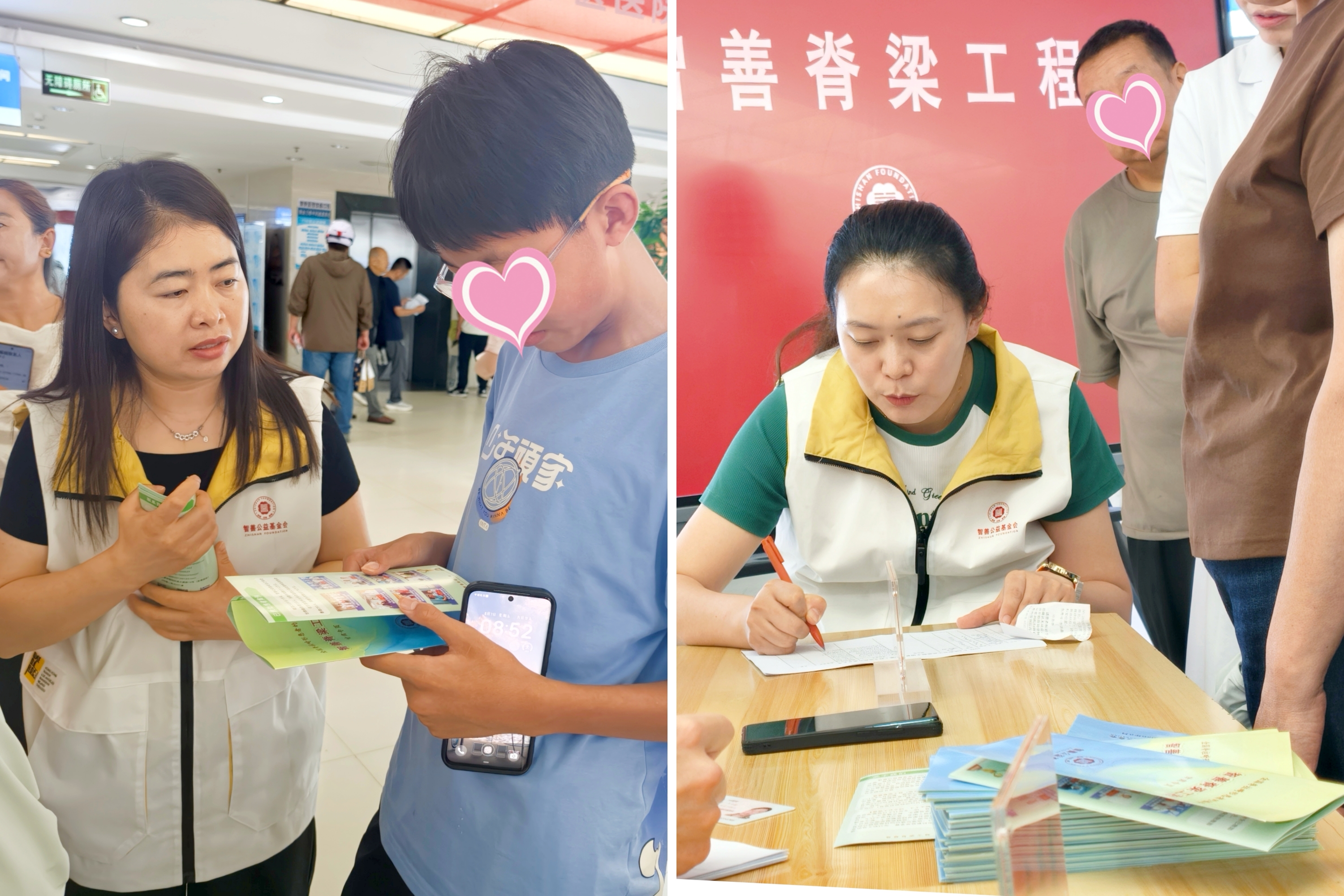 1786086618962439.jpg 志愿者咨询.jpg
