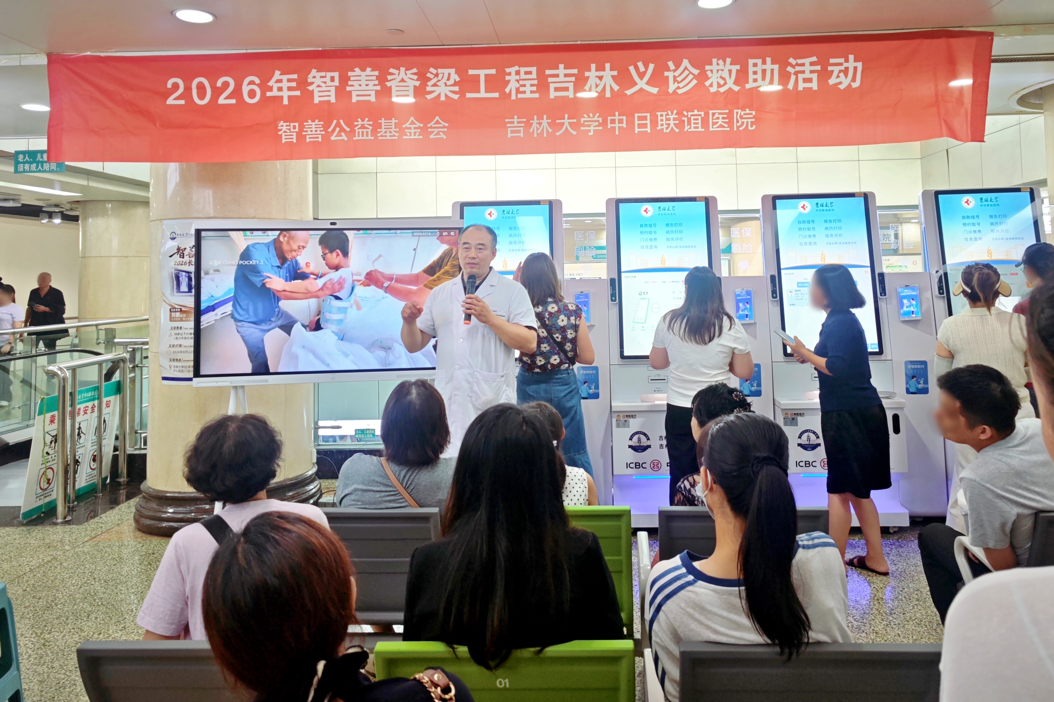 1787399734610434.jpg 2刘鹏教授.jpg