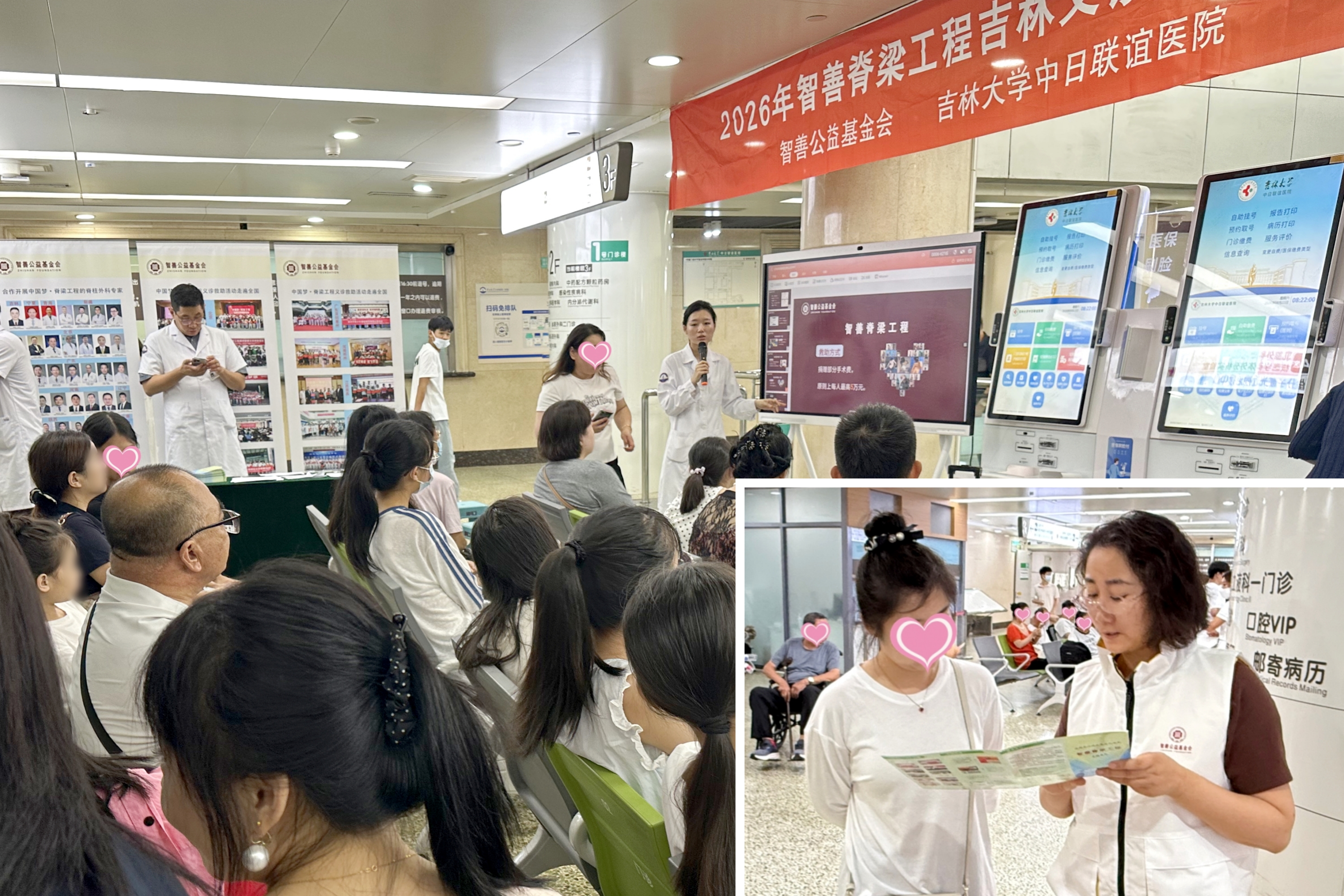 1787399747253454.jpg 志愿者拼图.jpg