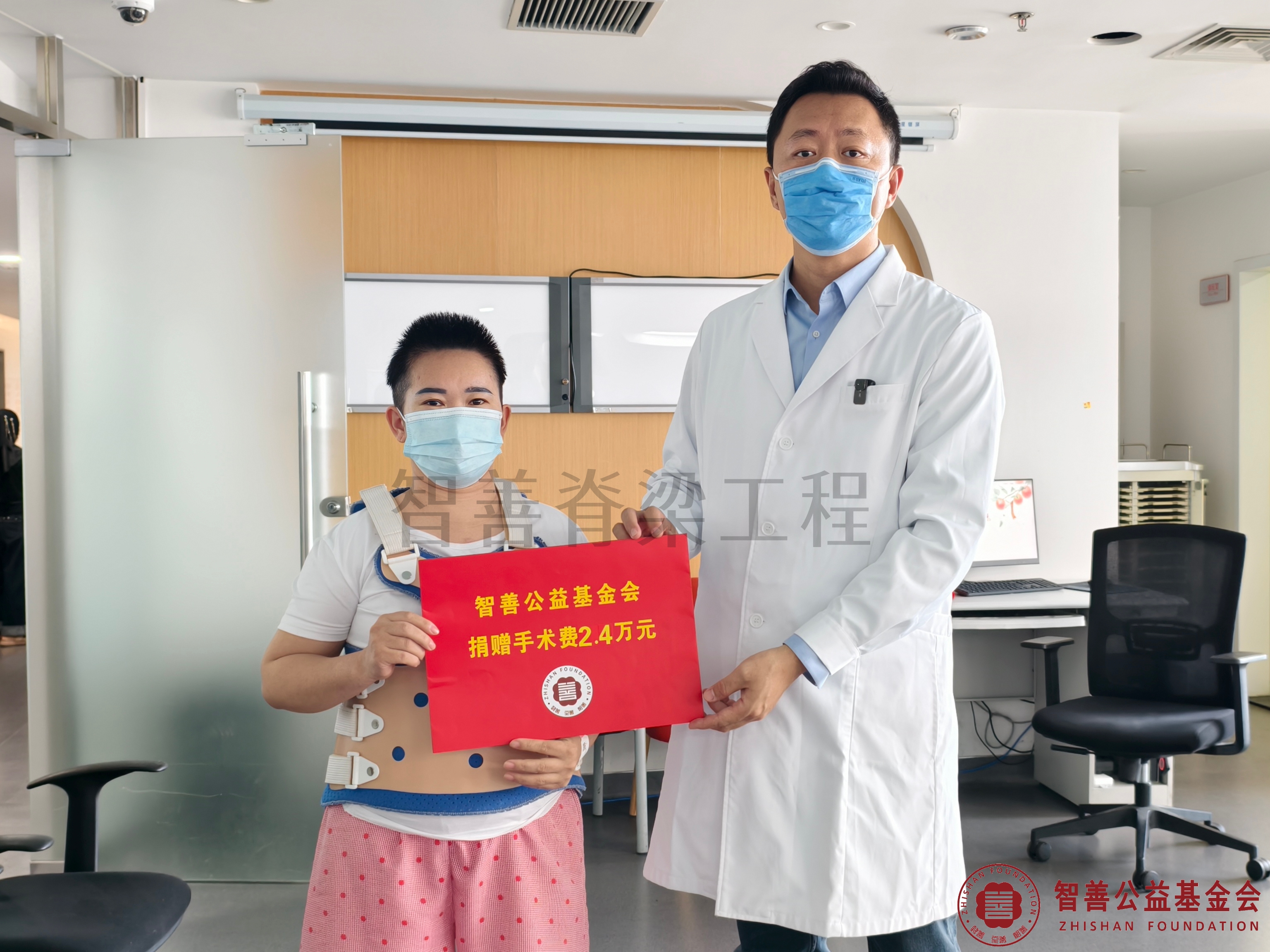 44王宇教授将智善公益基金会捐赠的2.4万元转交给在北京优联医院手术的贵州六盘水盘县患者张丽.jpg