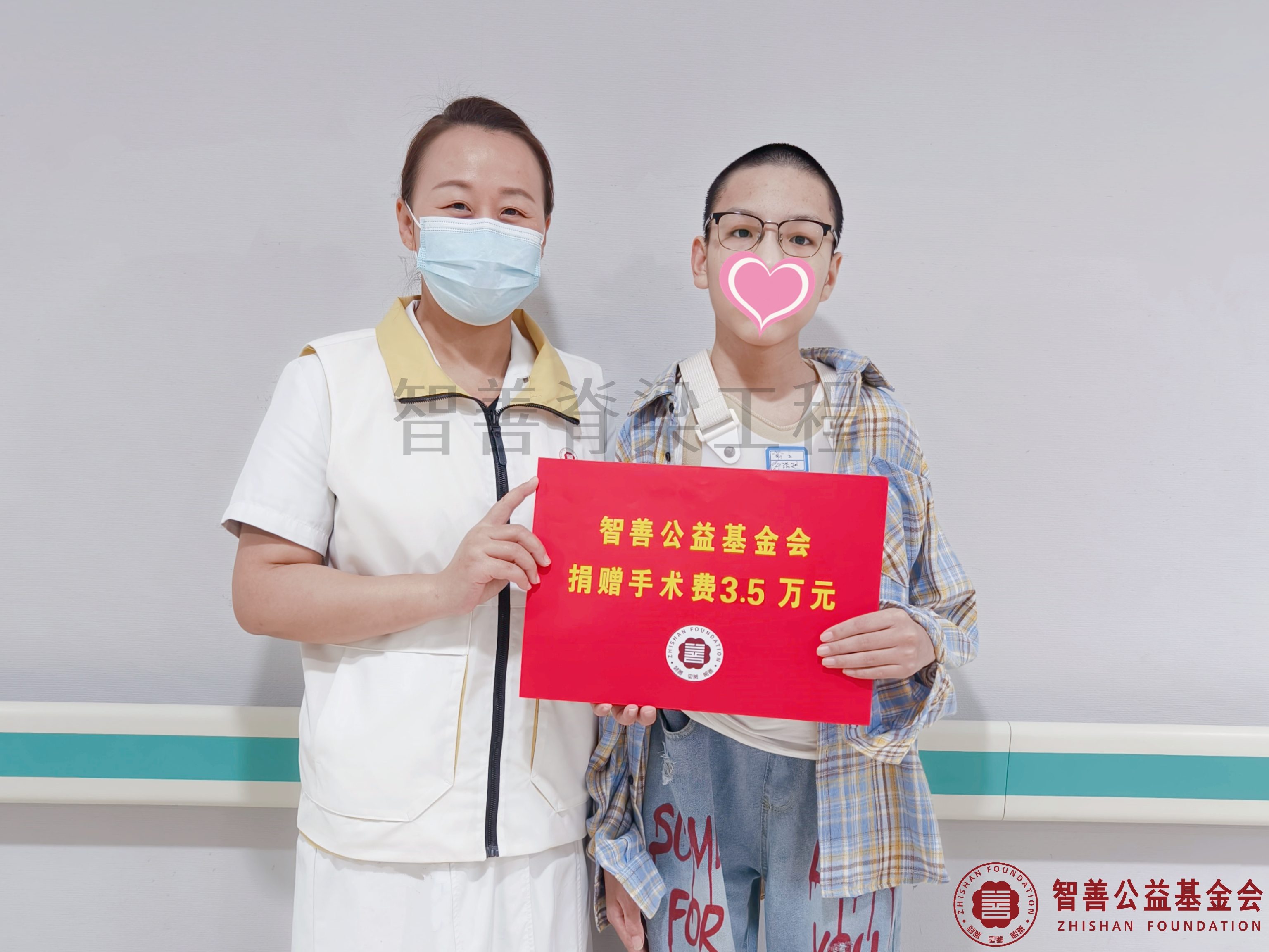 53北京优联医院吴艳娜护士长将智善公益基金会捐赠的3.5万元转交给贵州六盘水盘县患者陈浩建.jpg