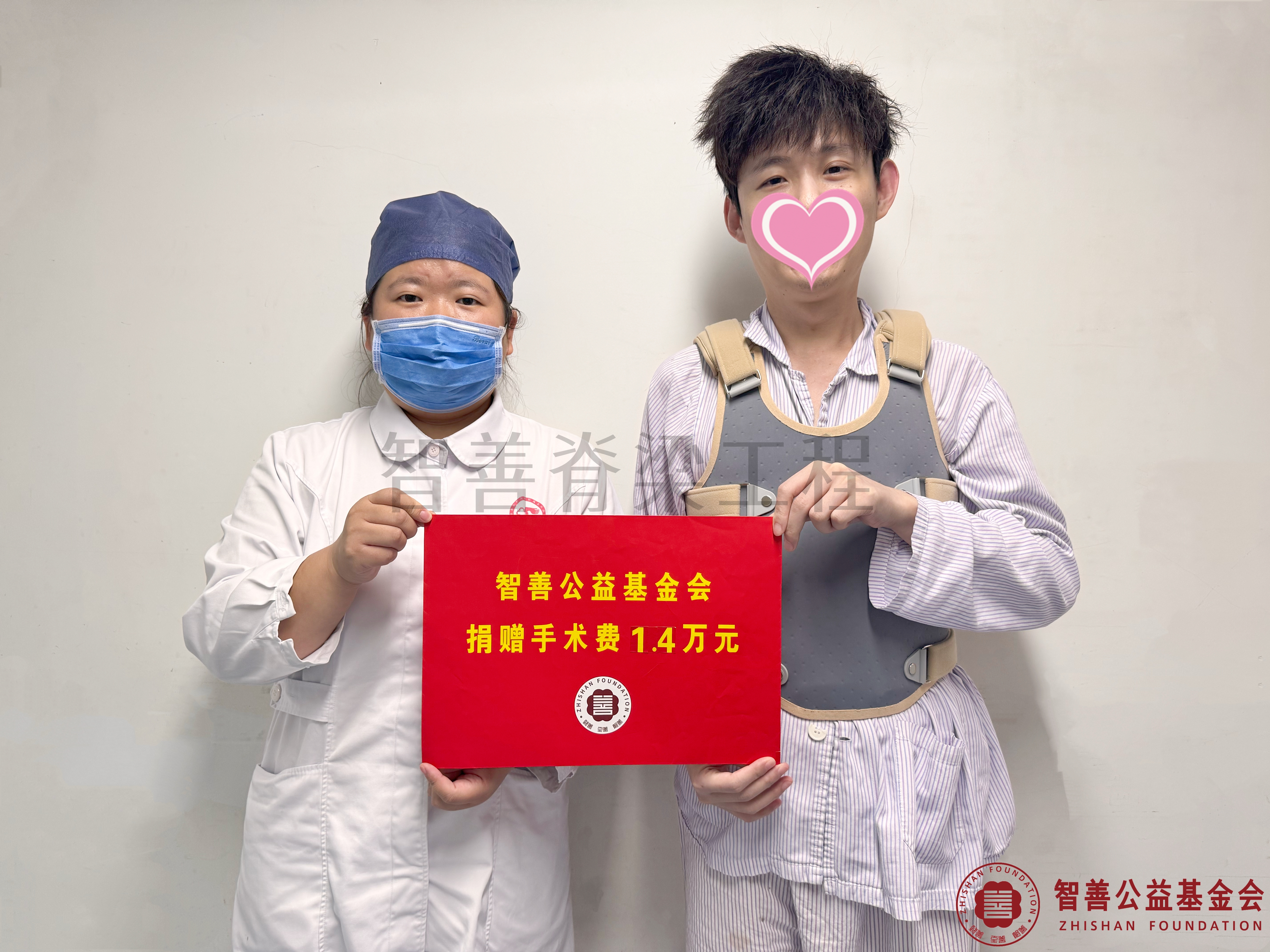 65首都医科大学附属复兴医院刘丽晶护士将智善公益基金会捐赠的1.4万元转交给广东汕头澄海区患者许永浩.jpg