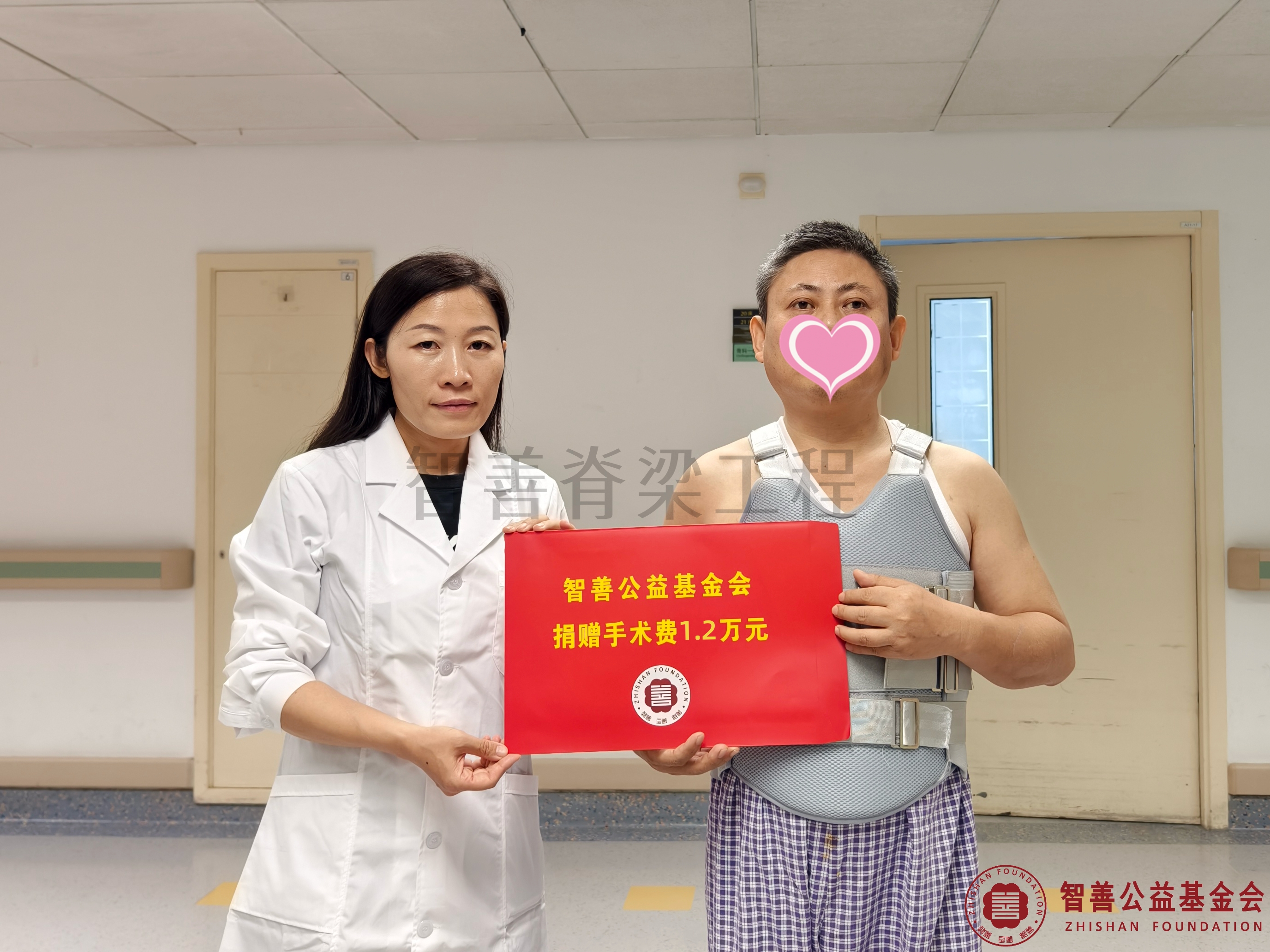 83北京大学第一医院爱心志愿者李丹将智善公益基金会捐赠的1.2万元转交给湖南岳阳平江县患者黄丛义.jpg