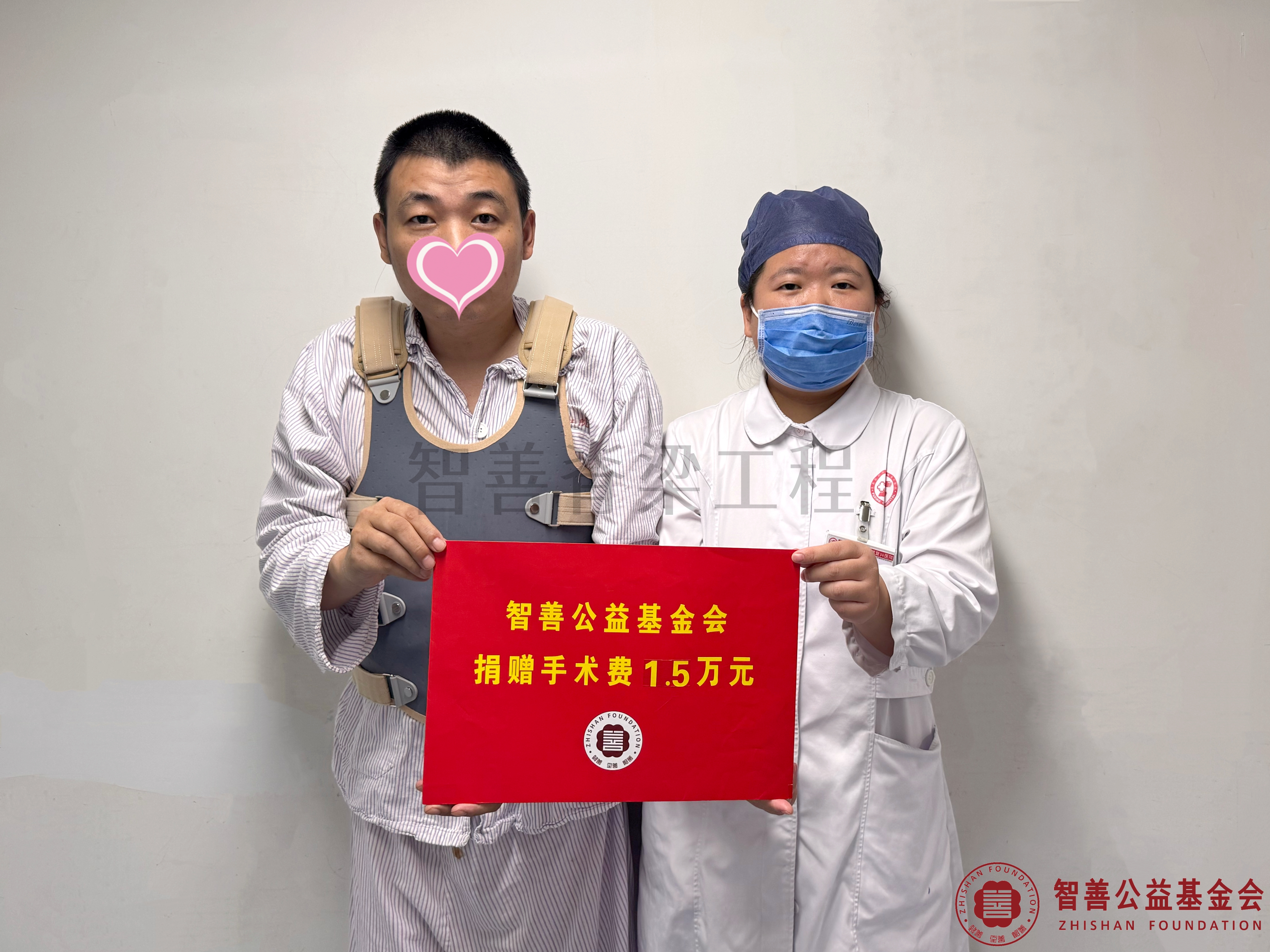94首都医科大学附属复兴医院刘丽晶护士将智善公益基金会捐赠的1.5万元转交给新疆乌鲁木齐头屯河区患者李猛.jpg
