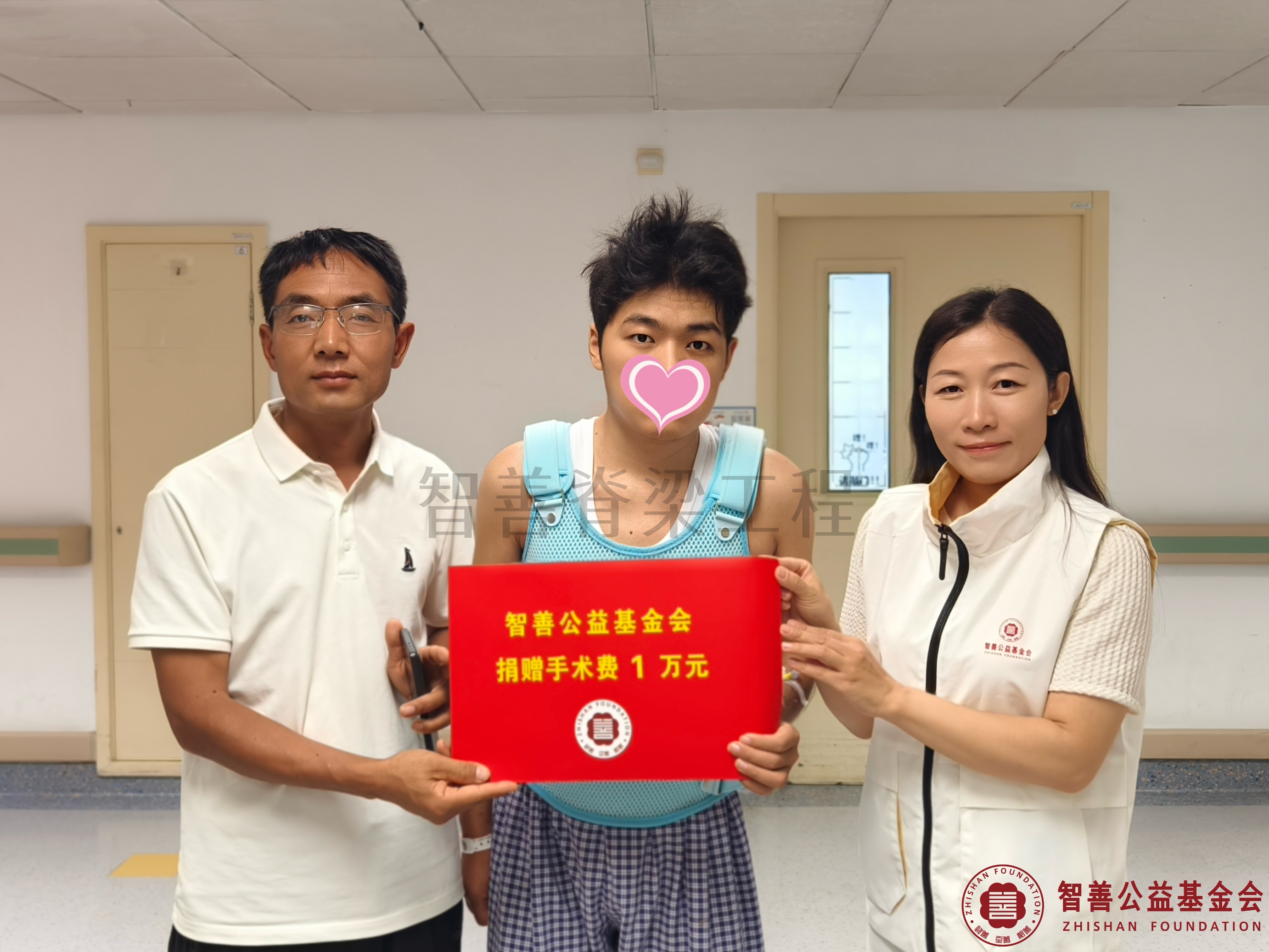 95北京大学第一医院爱心志愿者李丹将智善公益基金会捐赠的1万元转交给山东菏泽东明县患者郭效衎.jpg