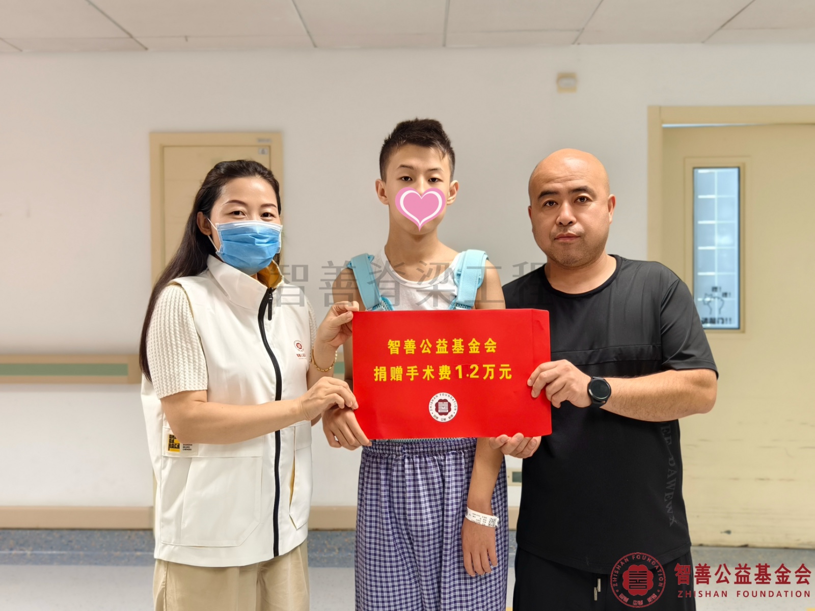 22北京大学第一医院爱心志愿者李丹将智善公益基金会捐赠的1.2万元转交给山西运城垣曲县患者刘昊轩.jpg
