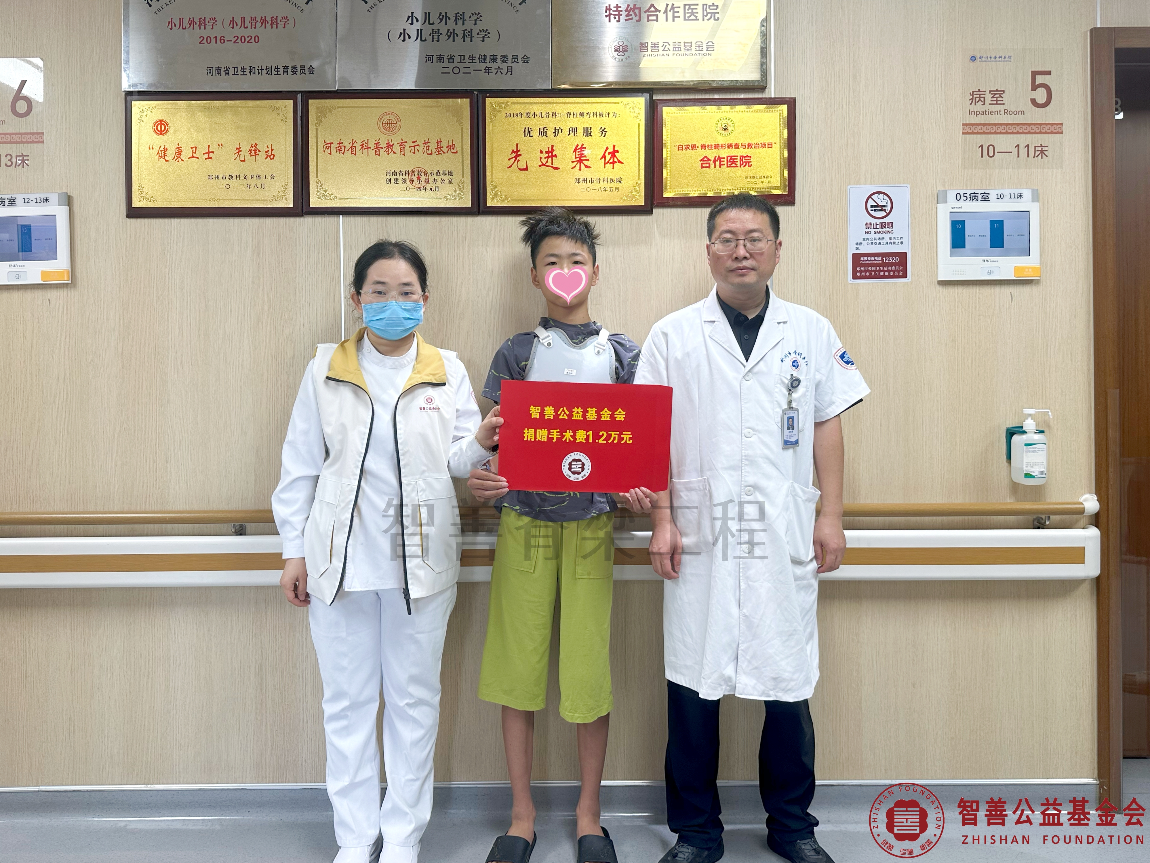 3郑州市骨科医院（左起）爱心志愿者孙静娜、王庆雷医生将智善公益基金会捐赠的1.2万元转交给河南驻马店平舆县患者蔡云祥.jpg