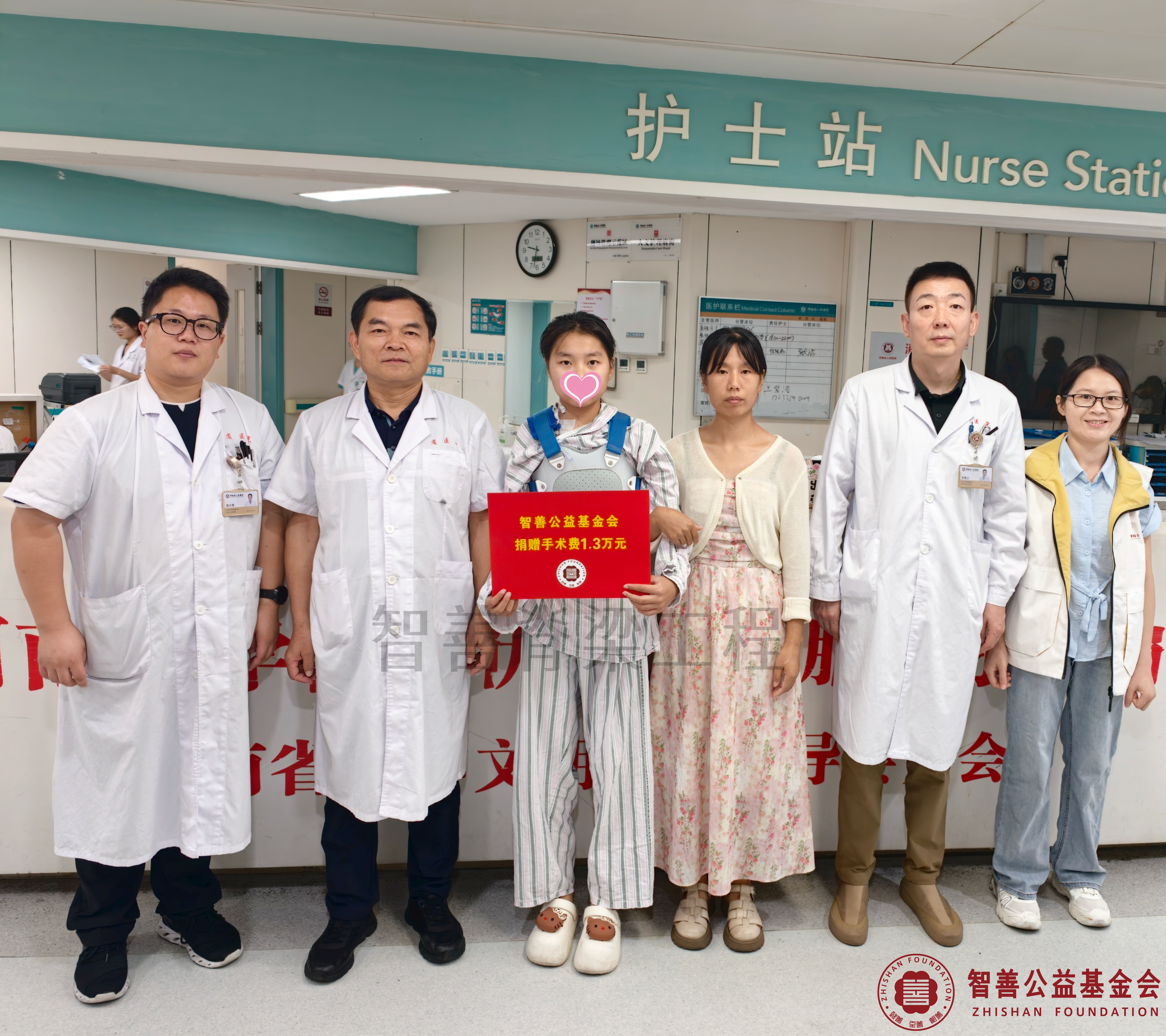 13河南省人民医院高延征主任（左二）、张敬乙主任（右二）、程兴博医生（左一）、爱心志愿者莫彩蓉将智善公益基金会捐赠的1.3万元转交给河南南阳西峡县患者别雅涵.jpg
