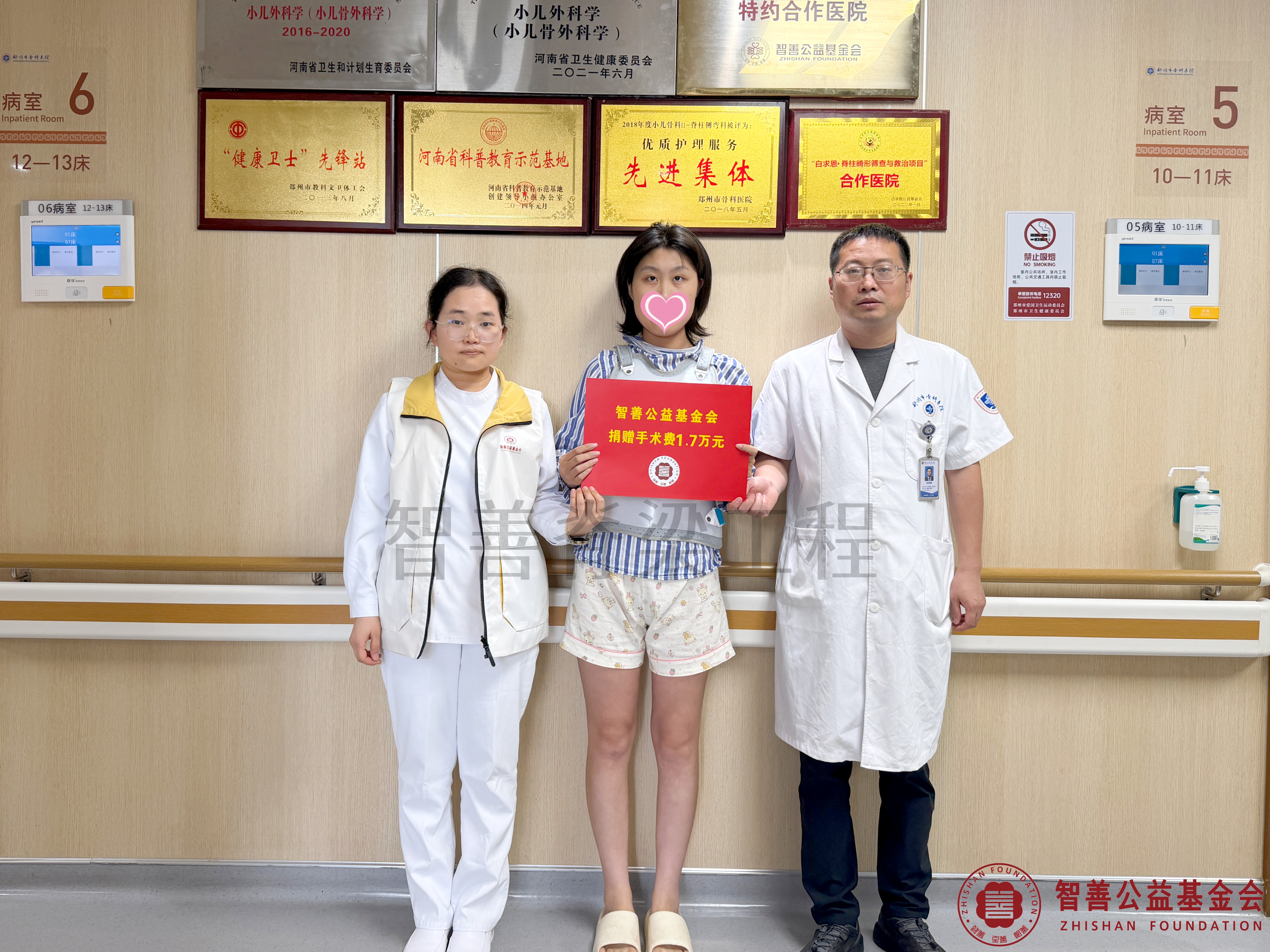 19郑州市骨科医院（左起）爱心志愿者孙静娜、王庆雷医生将智善公益基金会捐赠的1.7万元转交给河南周口沈丘县患者韩随随.jpg