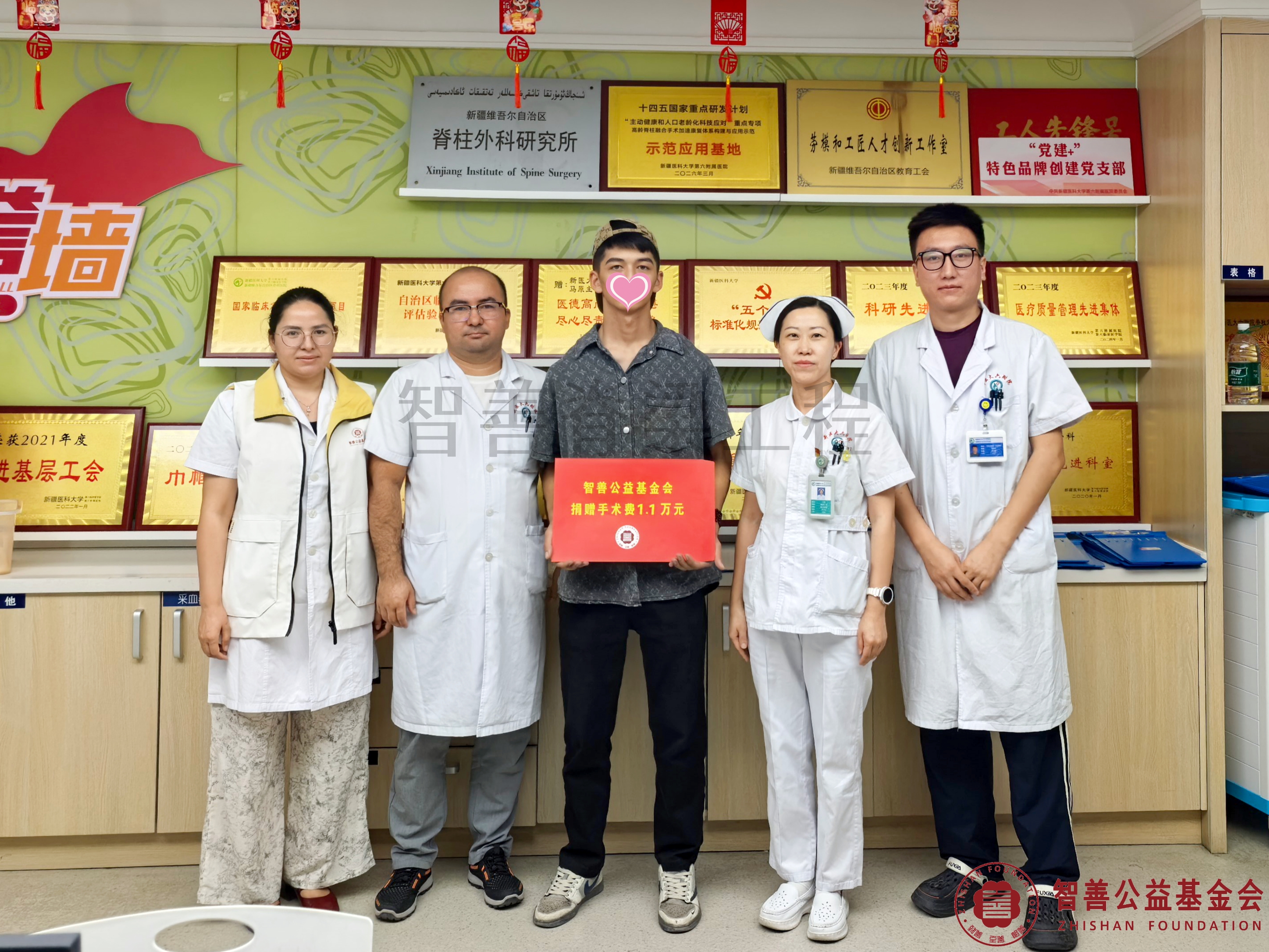 11新疆医科大学第六附属医院（左起）爱心志愿者阿吉古丽、玉散江医生、王欢护士长、卡马力别克医生将智善公益基金会捐赠的1.1万元转交给新疆乌鲁木齐天山区患者如则喀日.jpg