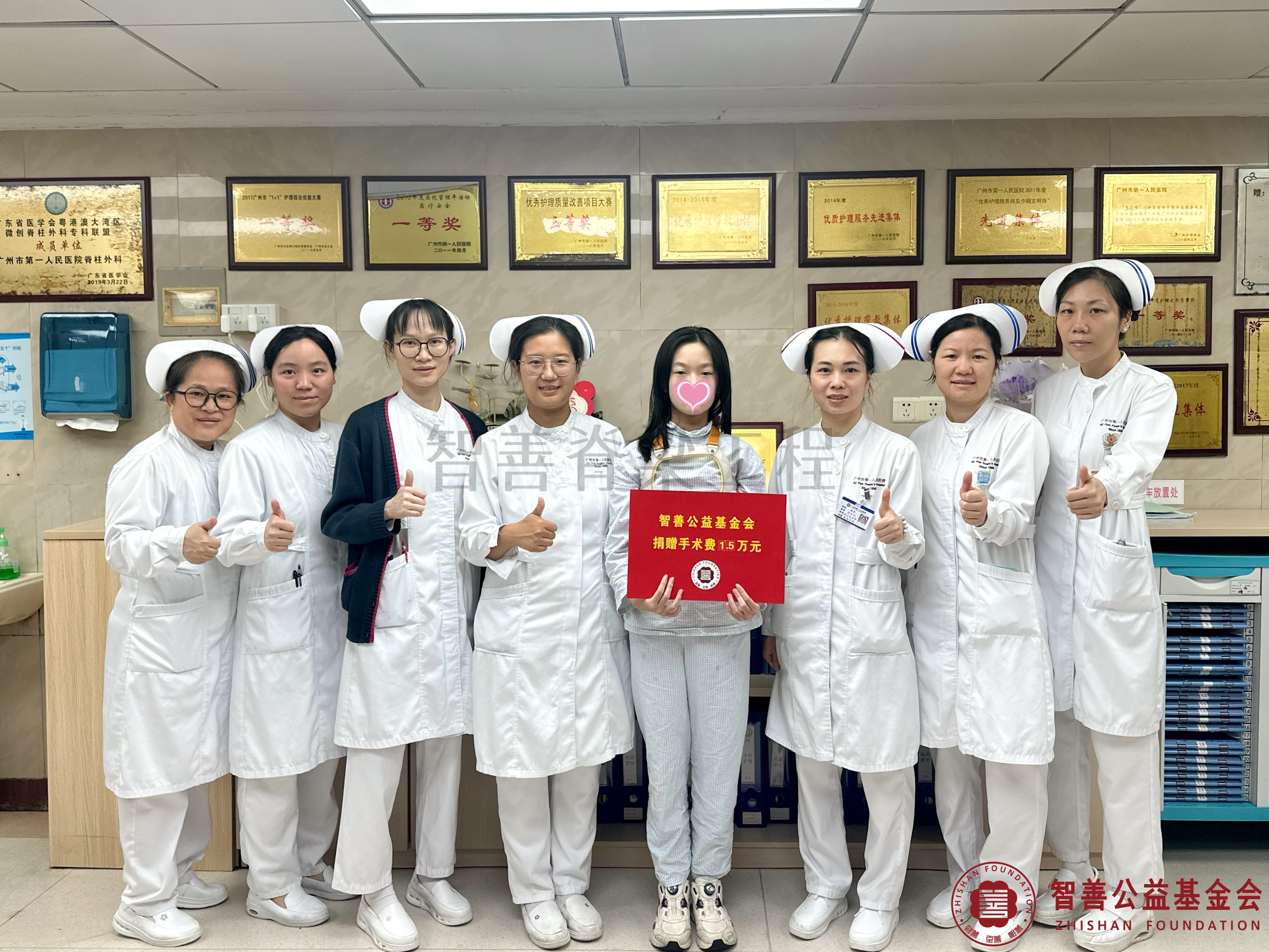 42广州市第一人民医院（左起）董婉华主任护师、邓宇主管护师、蒙玉才主管护师、爱心志愿者侯可可主管护师、杨英护士长、几凌云副主任护师、谢少媚主管护师将智善公益基金会捐赠的1.5万元转交给湖南长沙浏阳市患者颜思颖.jpg