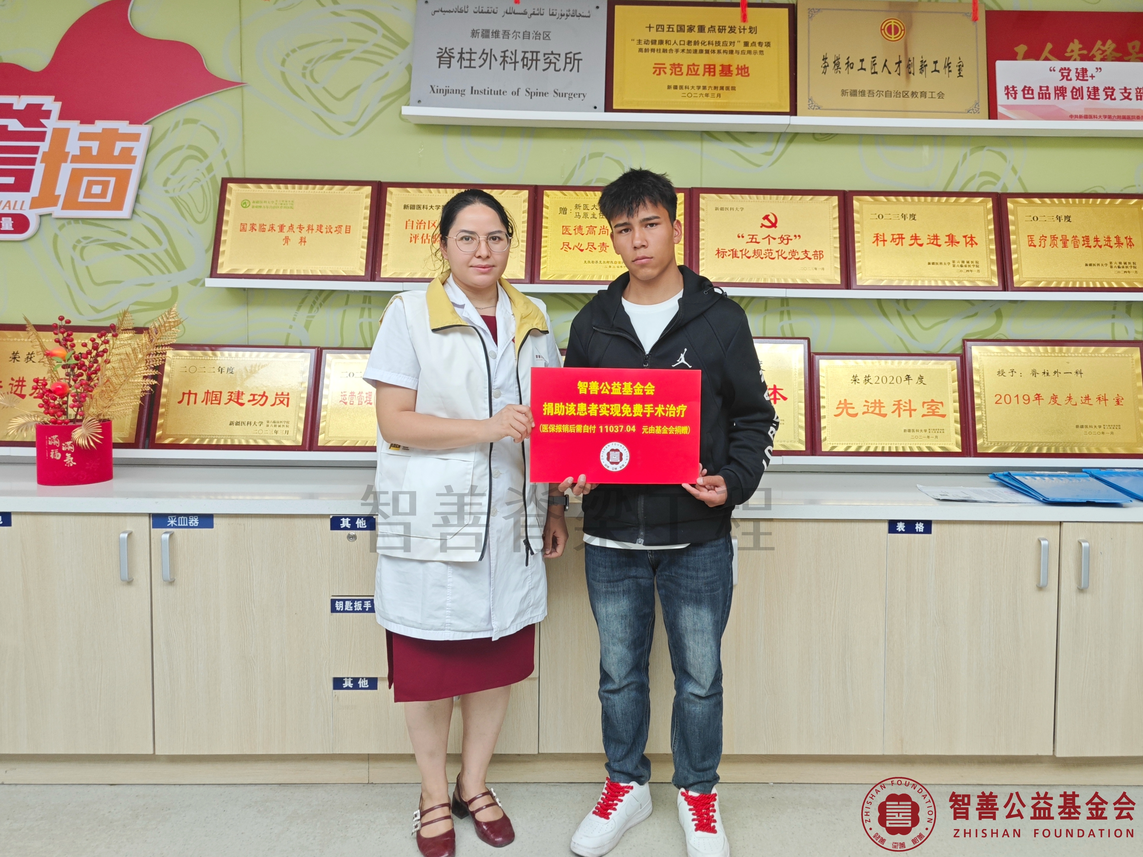 99新疆医科大学第六附属医院（左起）爱心志愿者阿吉古丽将智善公益基金会捐赠的11037.04元转交给新疆喀什莎车县患者木合提热木（其哥哥代领）（该患者实现免费手术治疗）.jpg