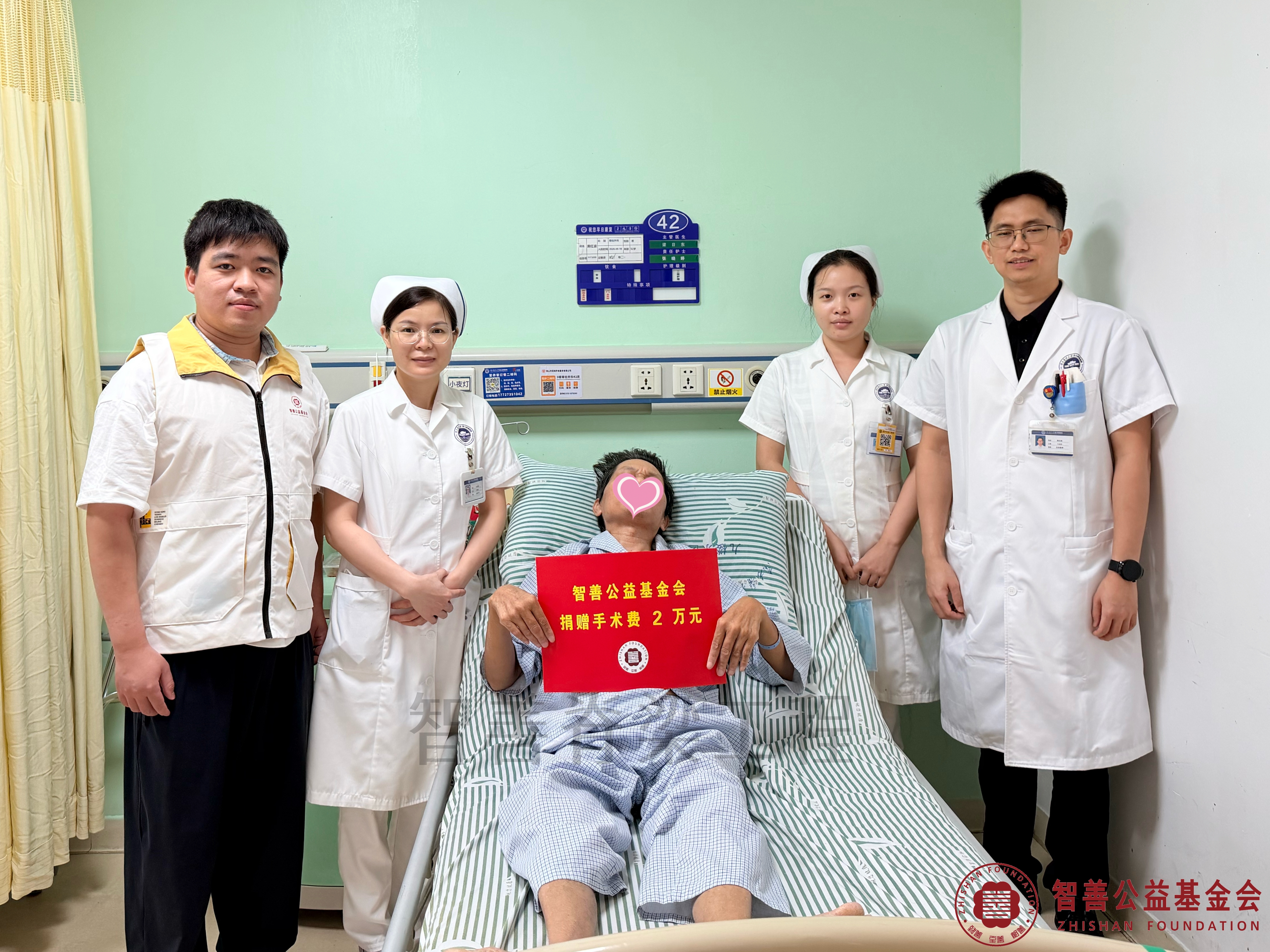 105南方医科大学第七附属医院（左起）爱心志愿者朱俊彬、彭业霞主管护师、曹璇护师、梁日东主治医师将智善公益基金会捐赠的2万元转交给广西百色平果县患者黄红波.jpg