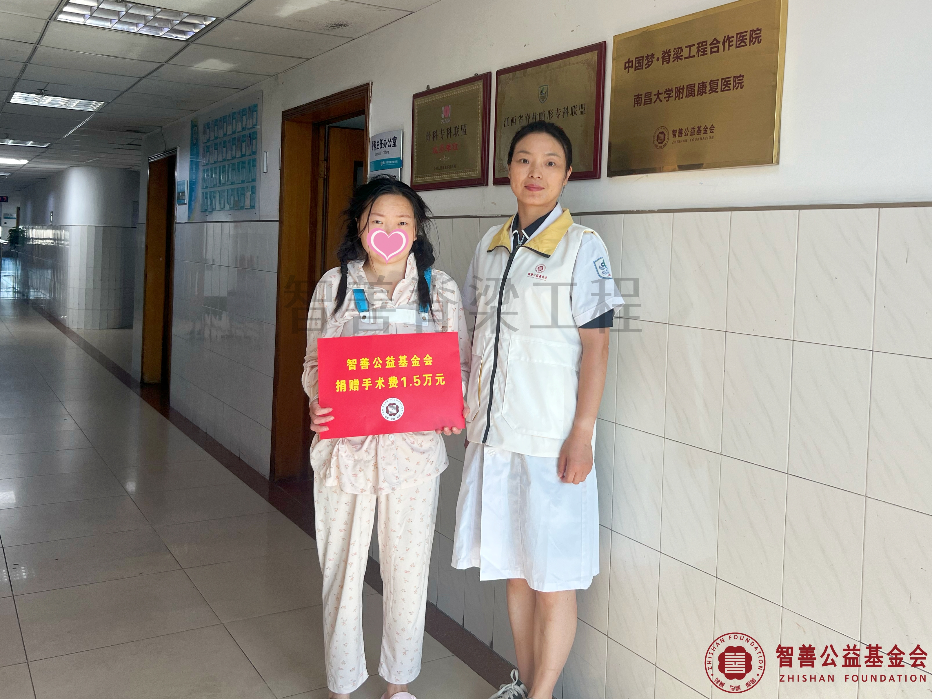 40南昌大学附属康复医院爱心志愿者罗铁姣将智善公益基金会捐赠的1.5万元转交给江西宜春宜丰县患者陈春.jpg