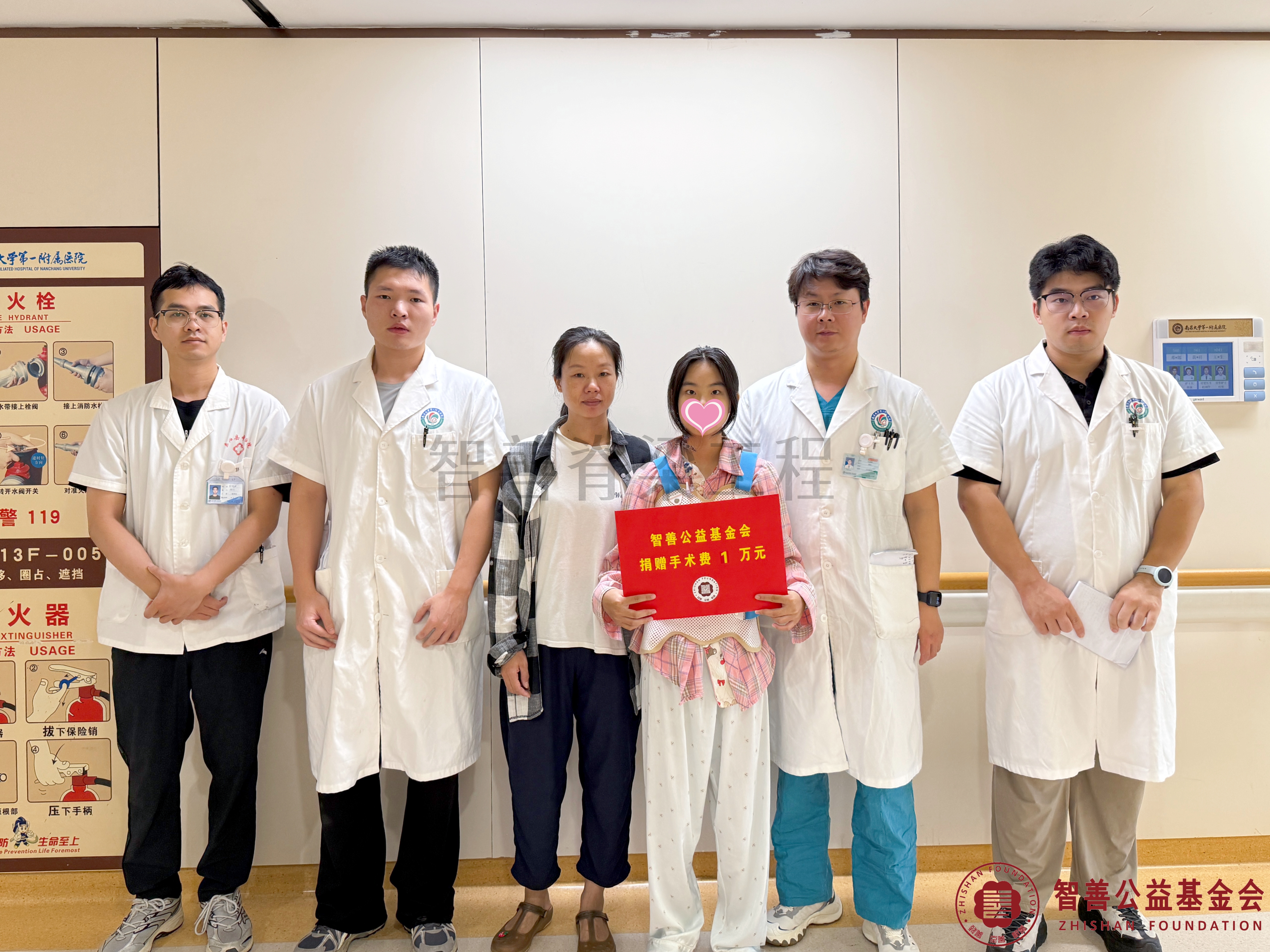 50南昌大学第一附属医院主治医师（左起）郭利安、况文涛、杜浏学、朱凌骁将智善公益基金会捐赠的1万元转交给江西吉安永丰县患者罗曼.jpg