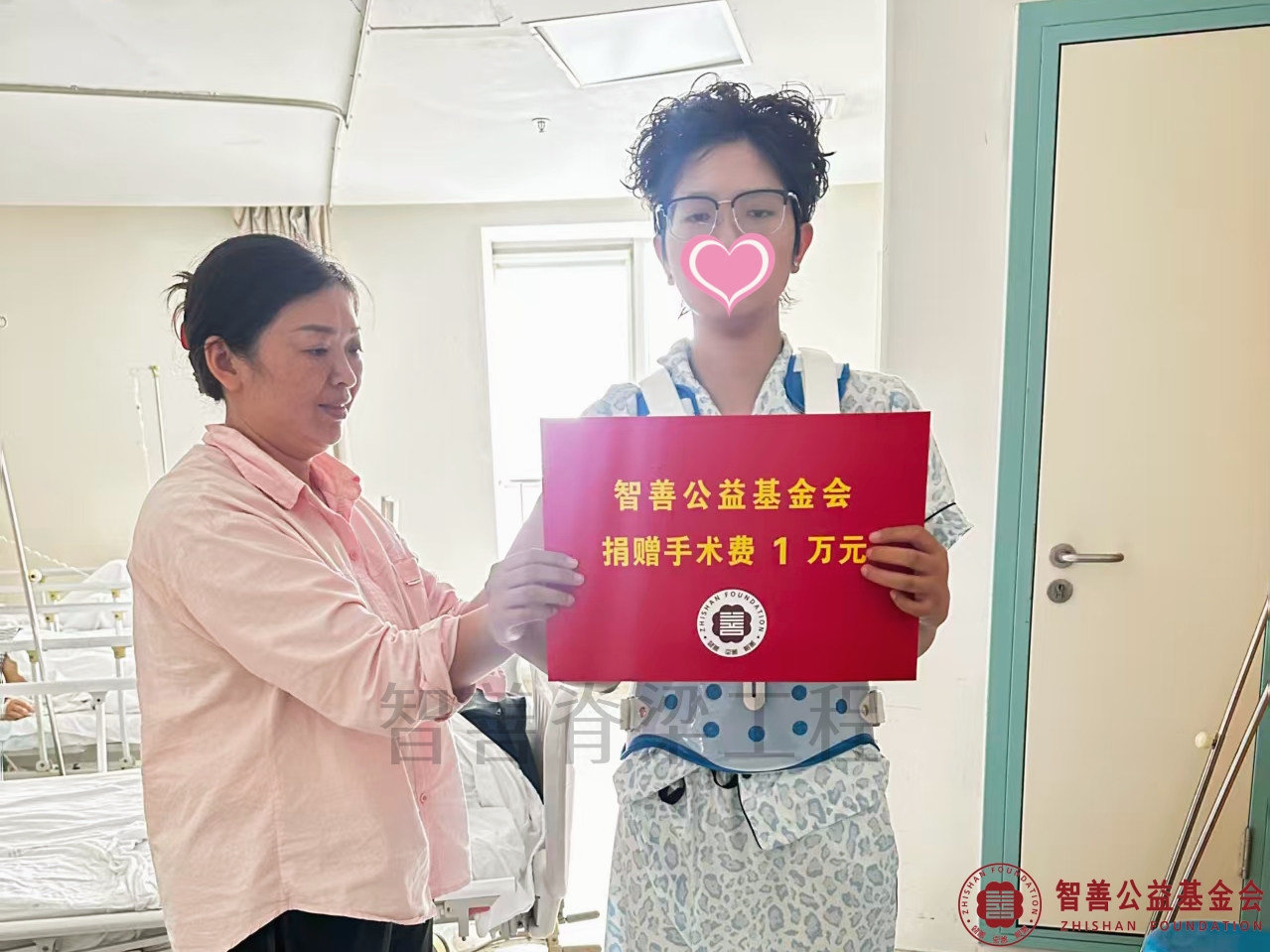 52在天津市天津医院手术的江西南昌安义县患者陈思琴获智善公益基金会捐赠的1万元.jpg