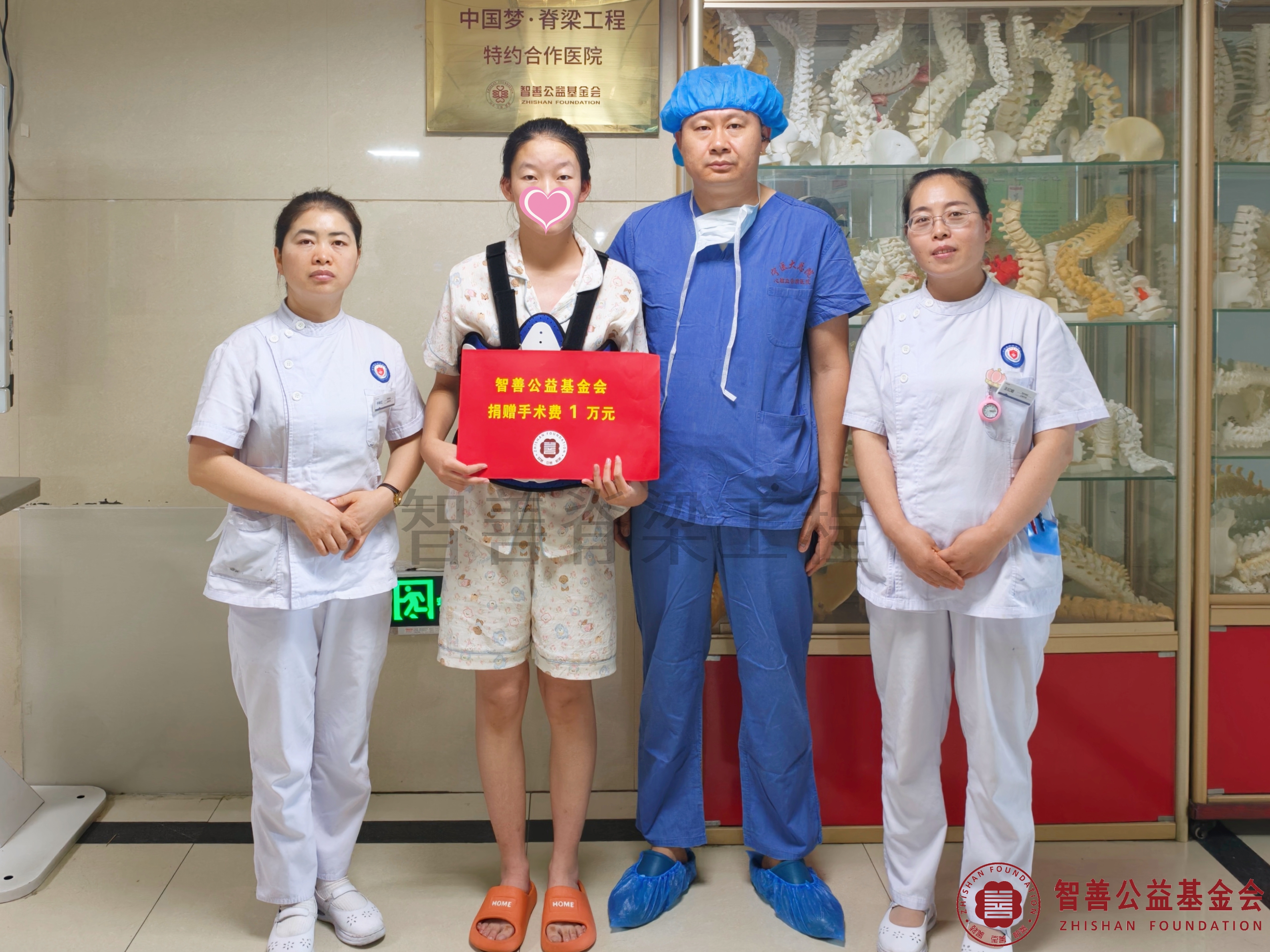 91宁夏医科大学总医院心脑血管病医院（左起）于利红护士、马荣副主任医师、王红娟护士将智善公益基金会捐赠的1万元转交给陕西榆林靖边县患者郭佳怡.jpg