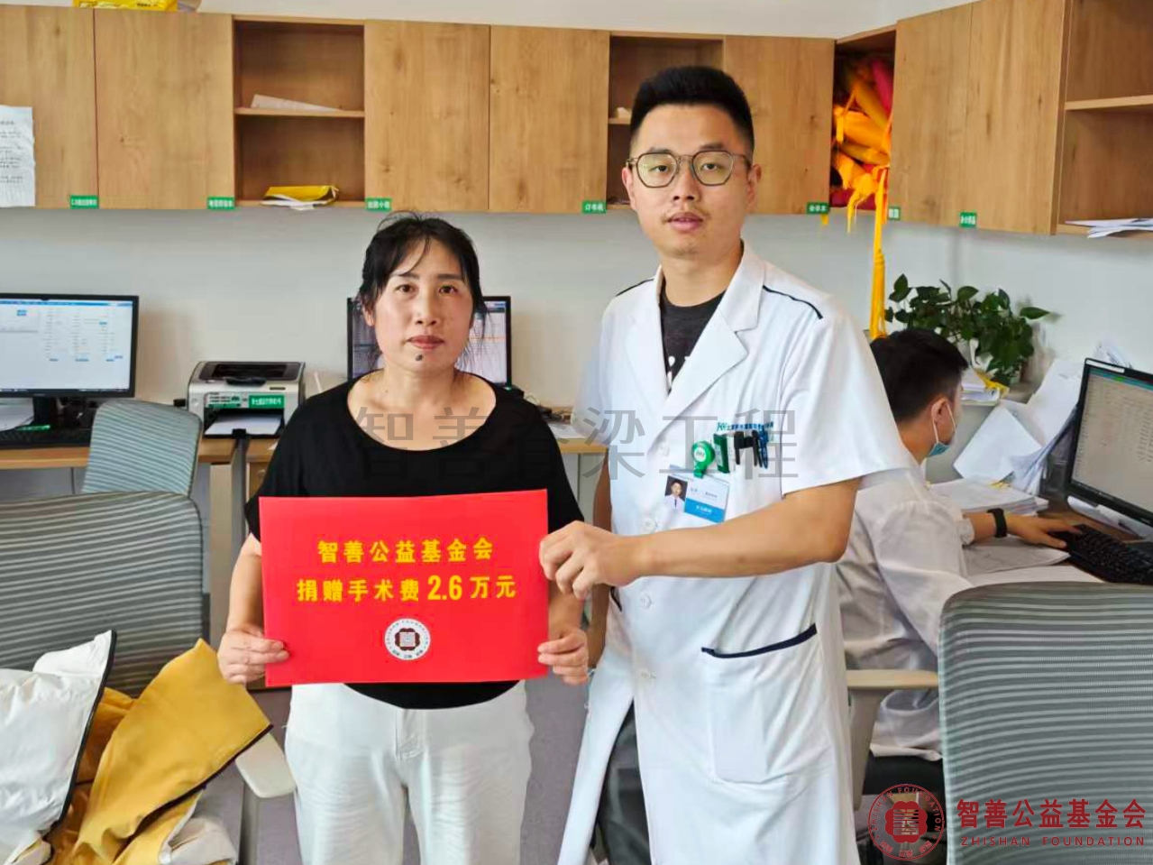 101北京积水潭医院贵州医院（贵州省骨科医院）主治医师吕奇将智善公益基金会捐赠的2.6万元转交给贵州毕节黔西县患者董西平（其母亲代领）.jpg