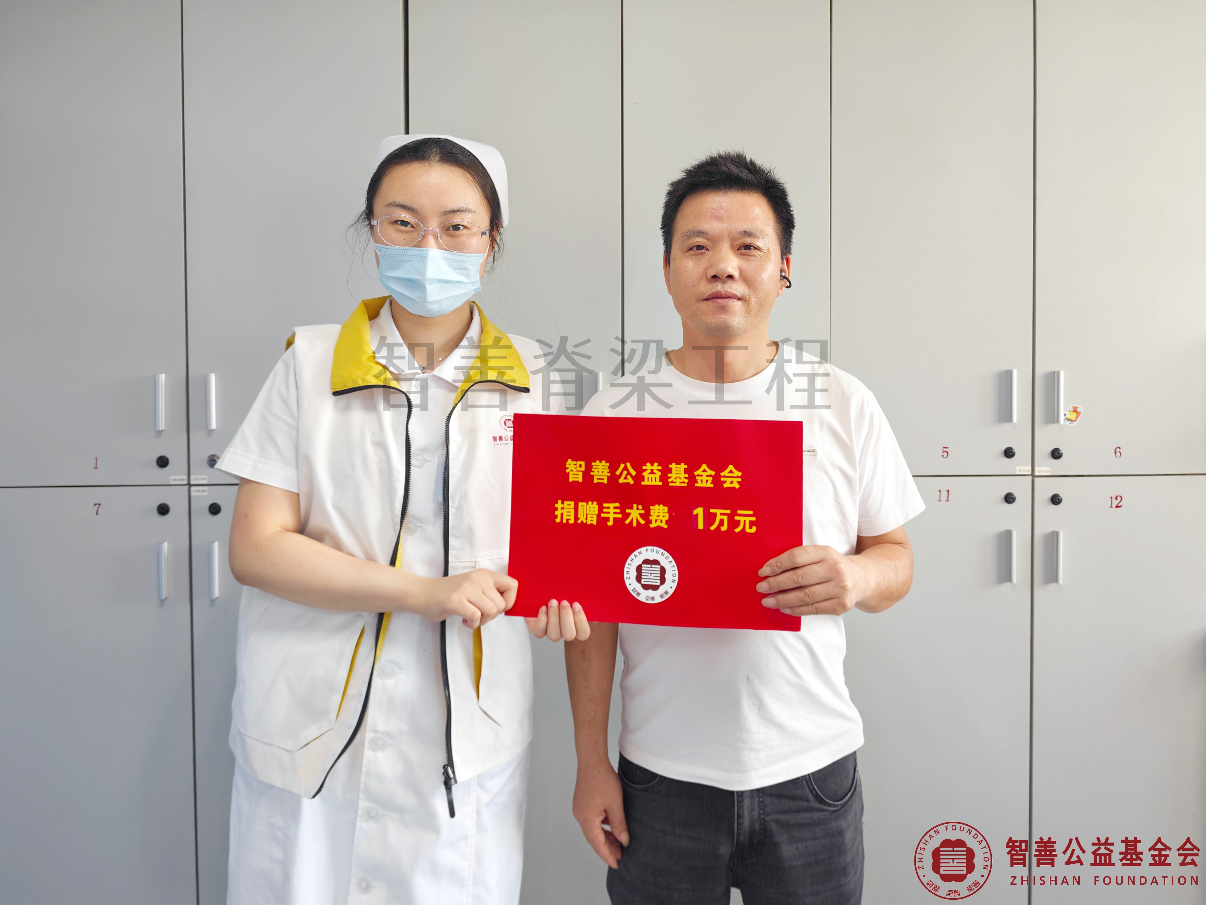 10华中科技大学同济医学院附属同济医院爱心志愿者吴青霞将智善公益基金会捐赠的1万元转交给湖北黄冈罗田县患者熊锐杨（其父亲代领）.jpg